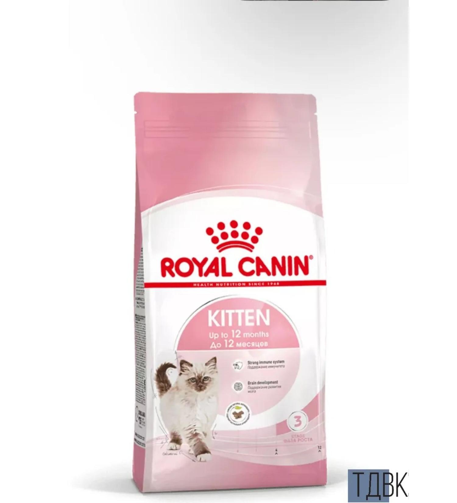 Kitten for kittens 300 g