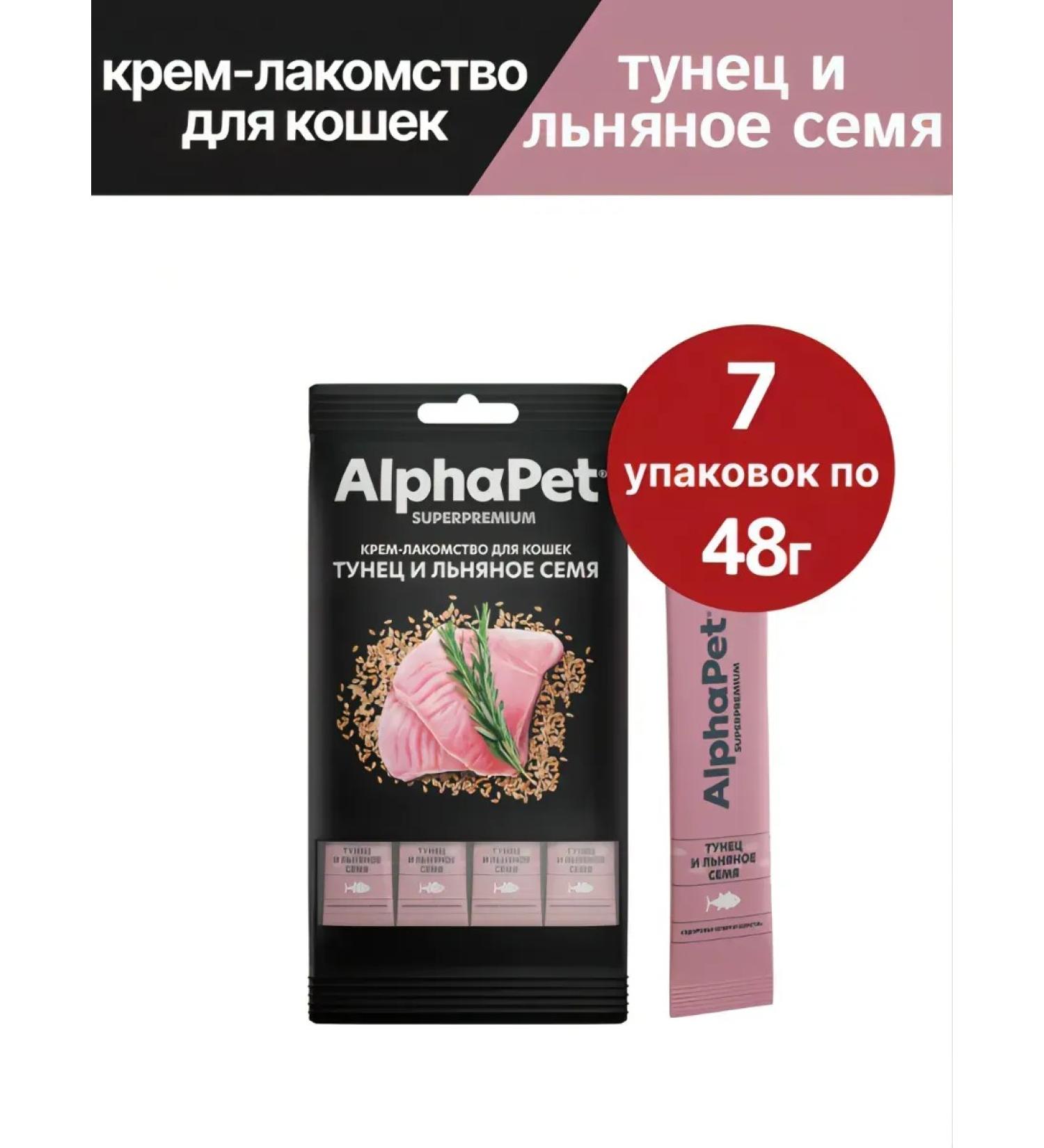 AlphaPet Cream-stall for cats Tuna and flax seeds 7pcs 48g - Buy Online on GoSupps.com