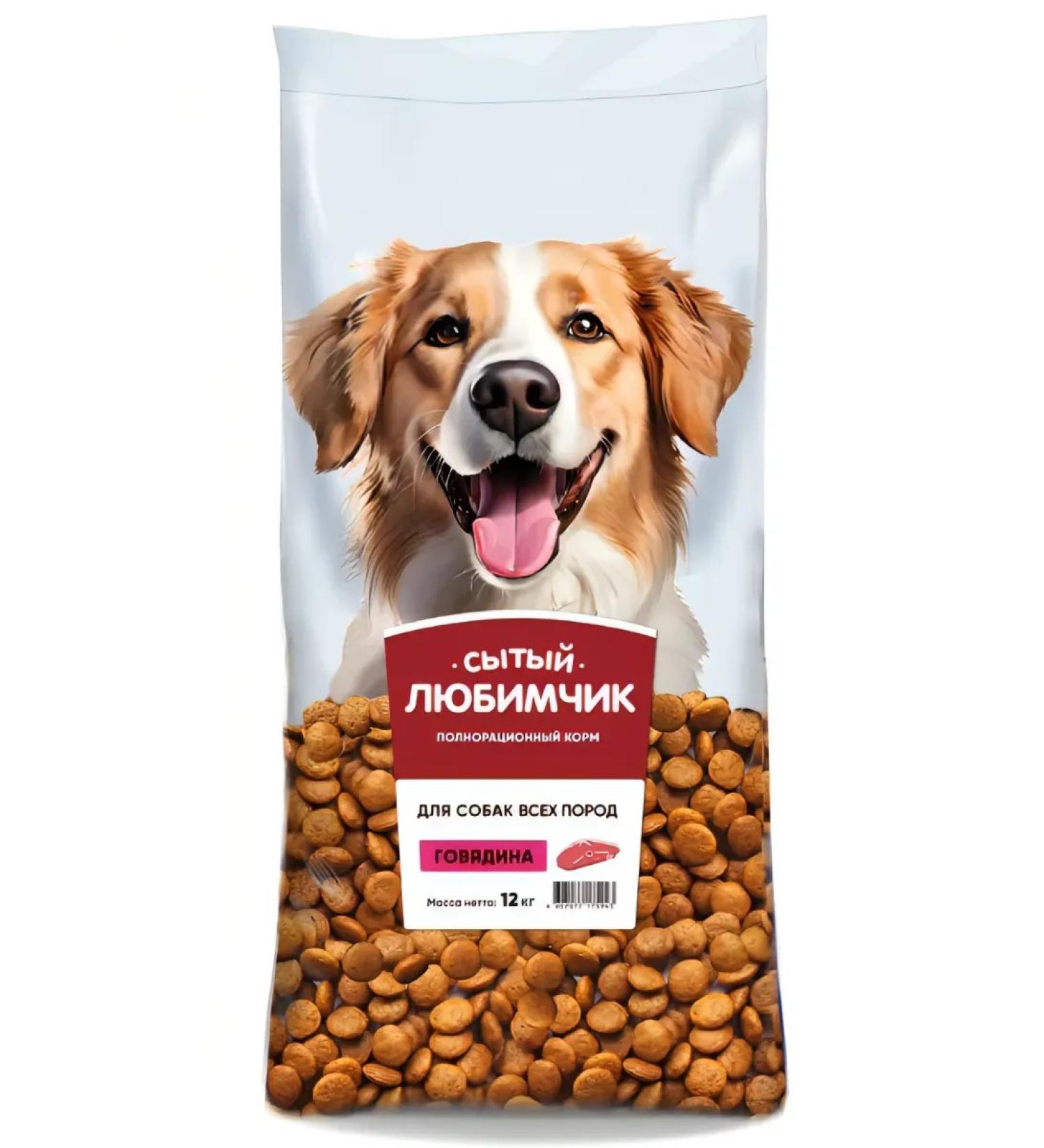 Wellfed favorite Feed for dogs of all breeds with the taste of beef 12kg - Buy Online on GoSupps.com