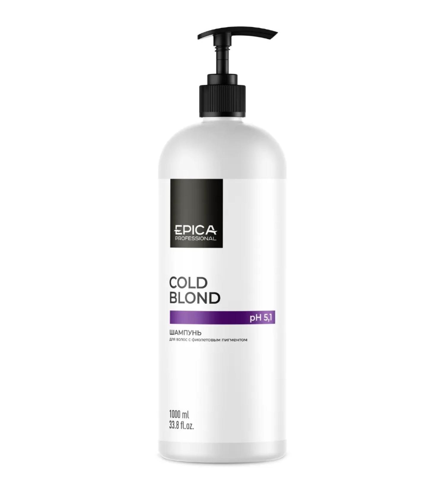 EPICA Shampoo with a purple pigment Cold Blond 1000 ml