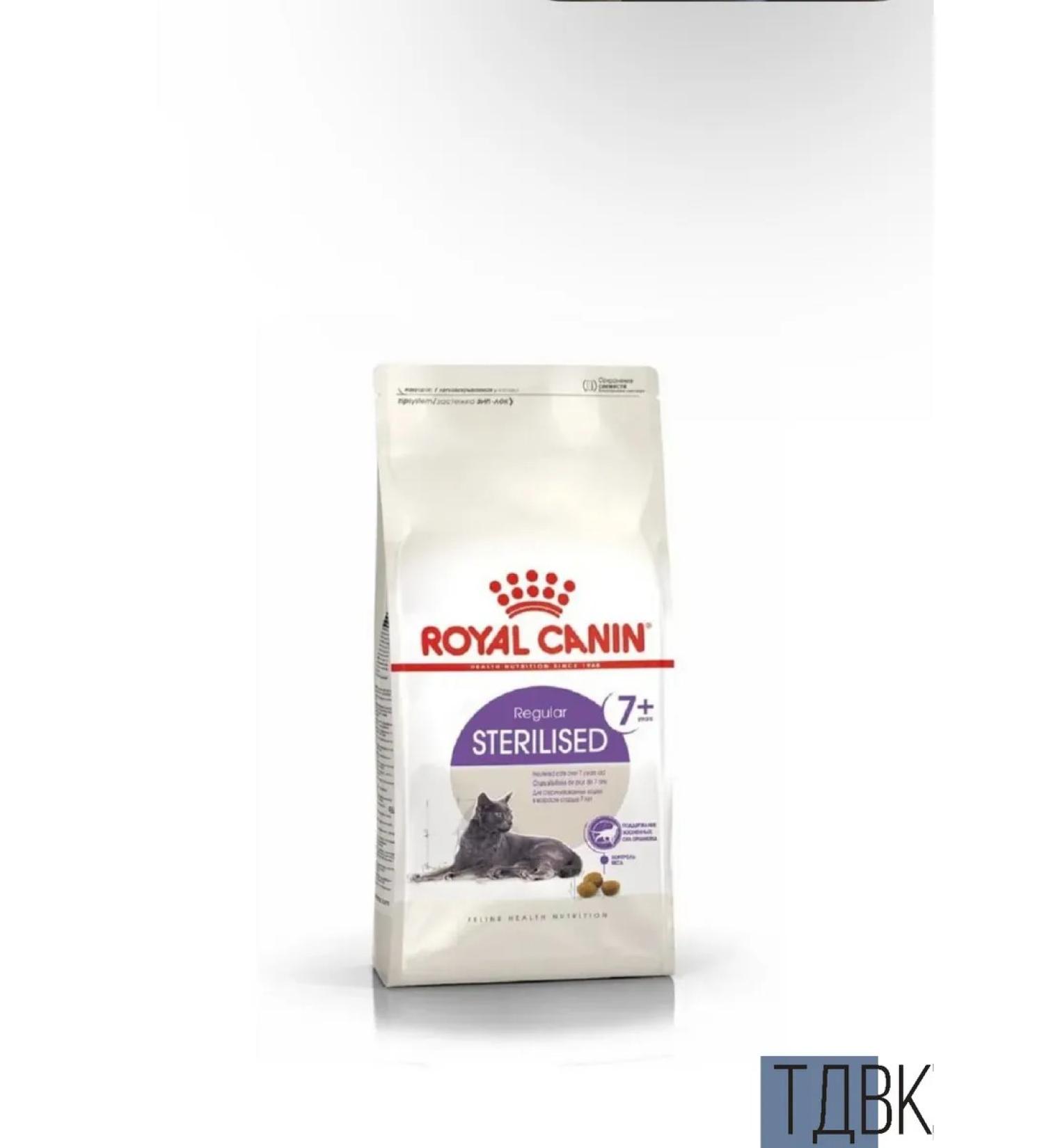 Dry food Sterilized 7+ for sterilized cats 400 g