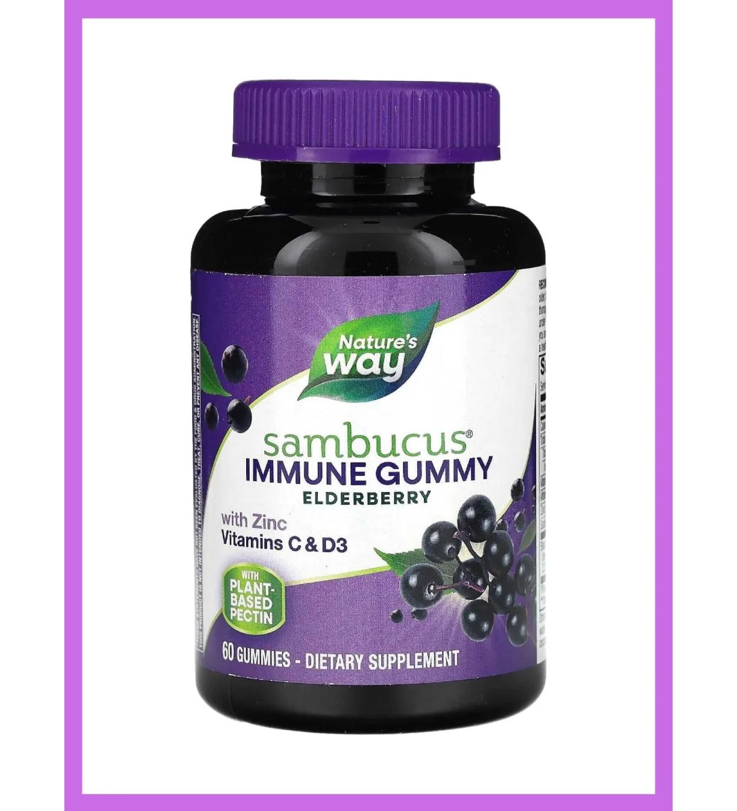 Nature's Way Buzina to strengthen immunity