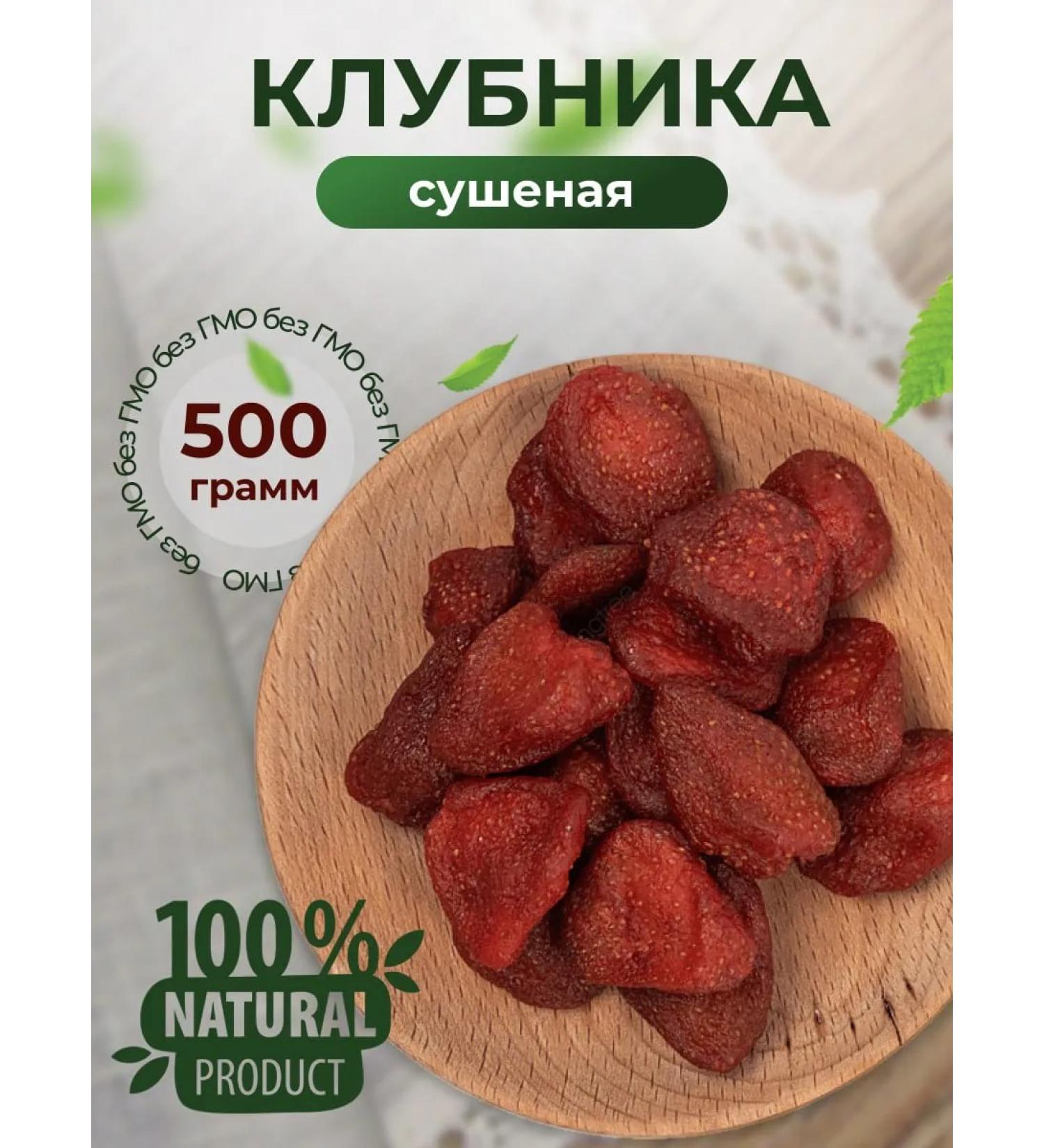 Dry strained natural 500g - Buy Online on GoSupps.com