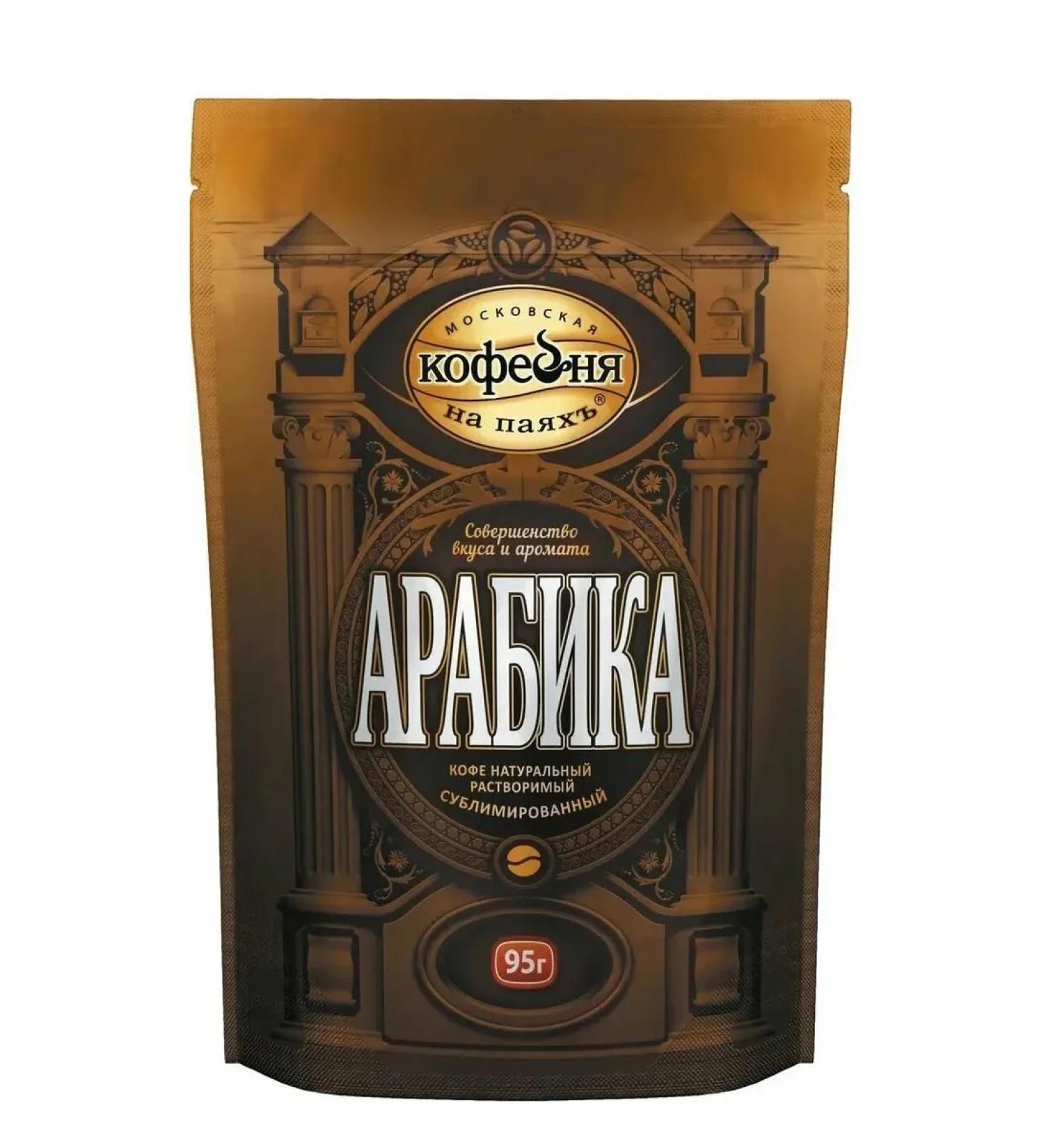 Moscow Coffee Shop on Shares Coffee soluble arabica package 95 g - Buy Online on GoSupps.com
