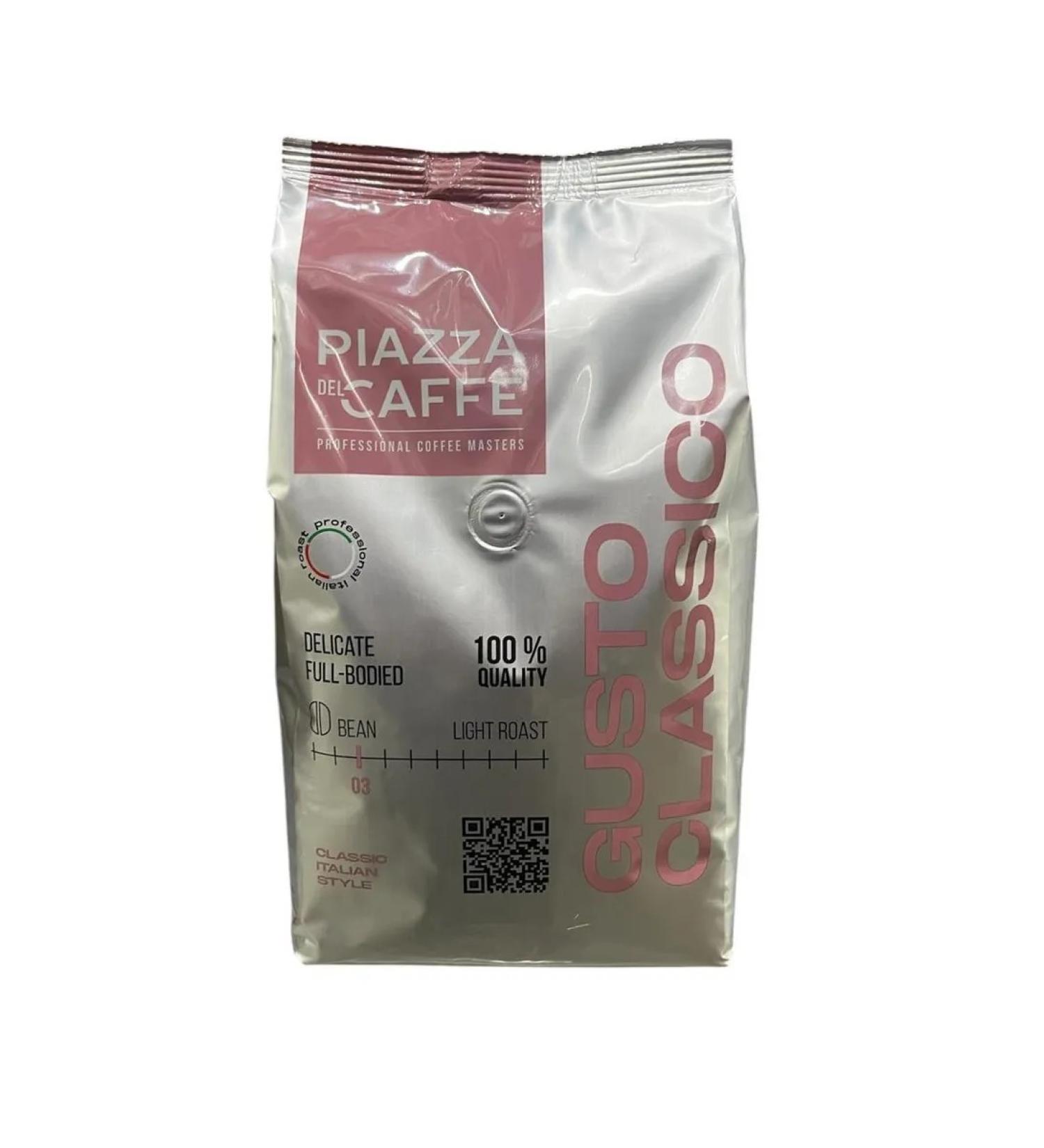 Jardin Gusto Classico 900g coffee