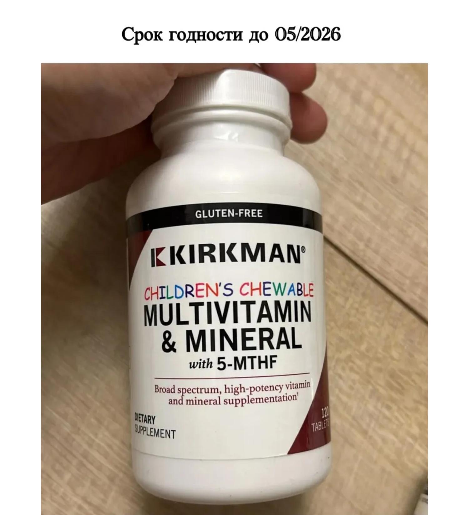 Kirkman Labs Multivitamins and minerals for children with 5-mthf 120 tablets - Buy Online on GoSupps.com