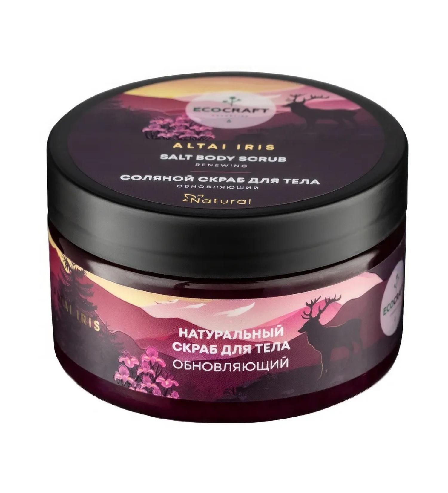 ECOCRAFT Body scrub renewing salt 250 ml - Buy Online on GoSupps.com