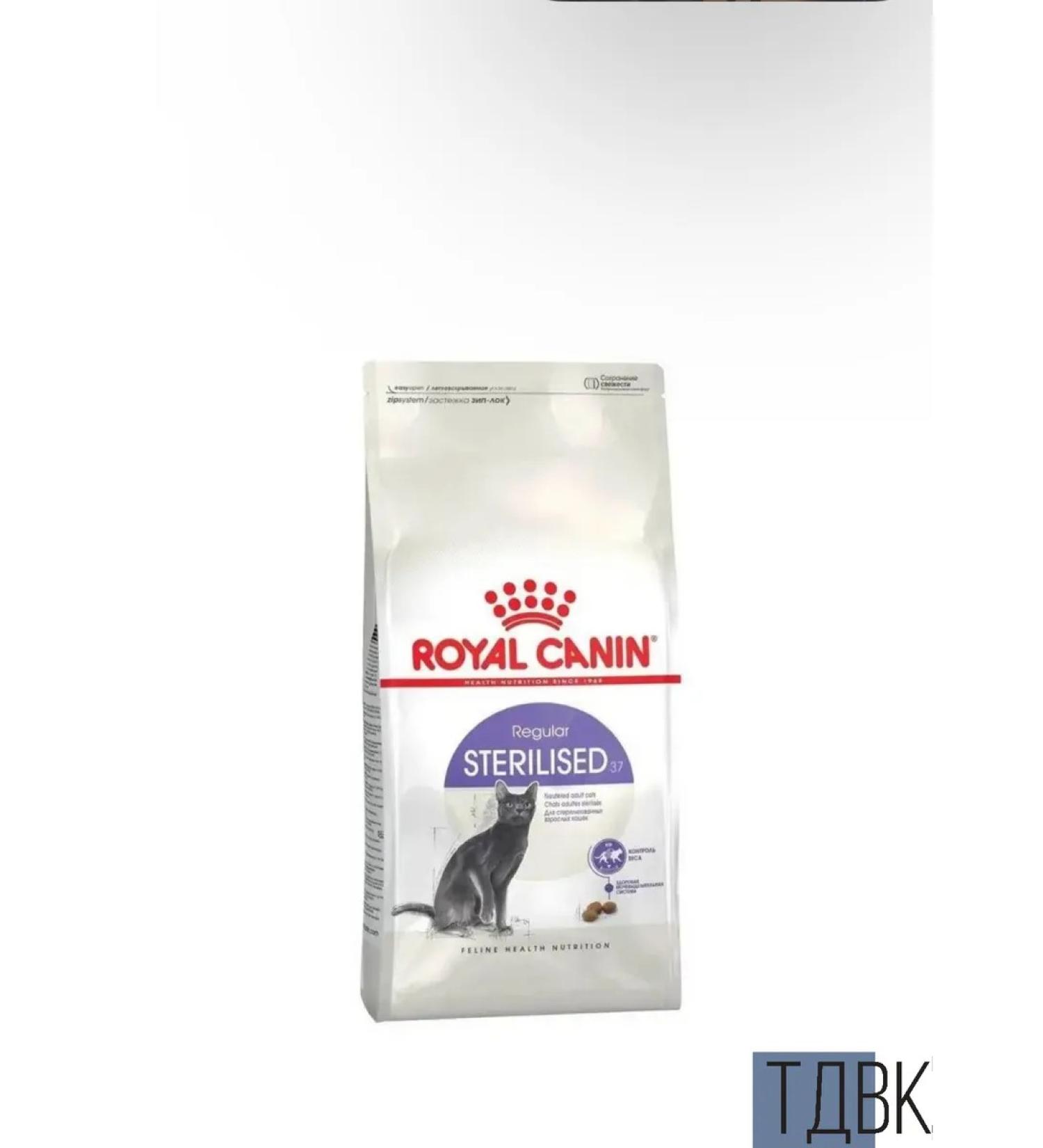 Dry food for cats Sterilized 37 1 2 kg