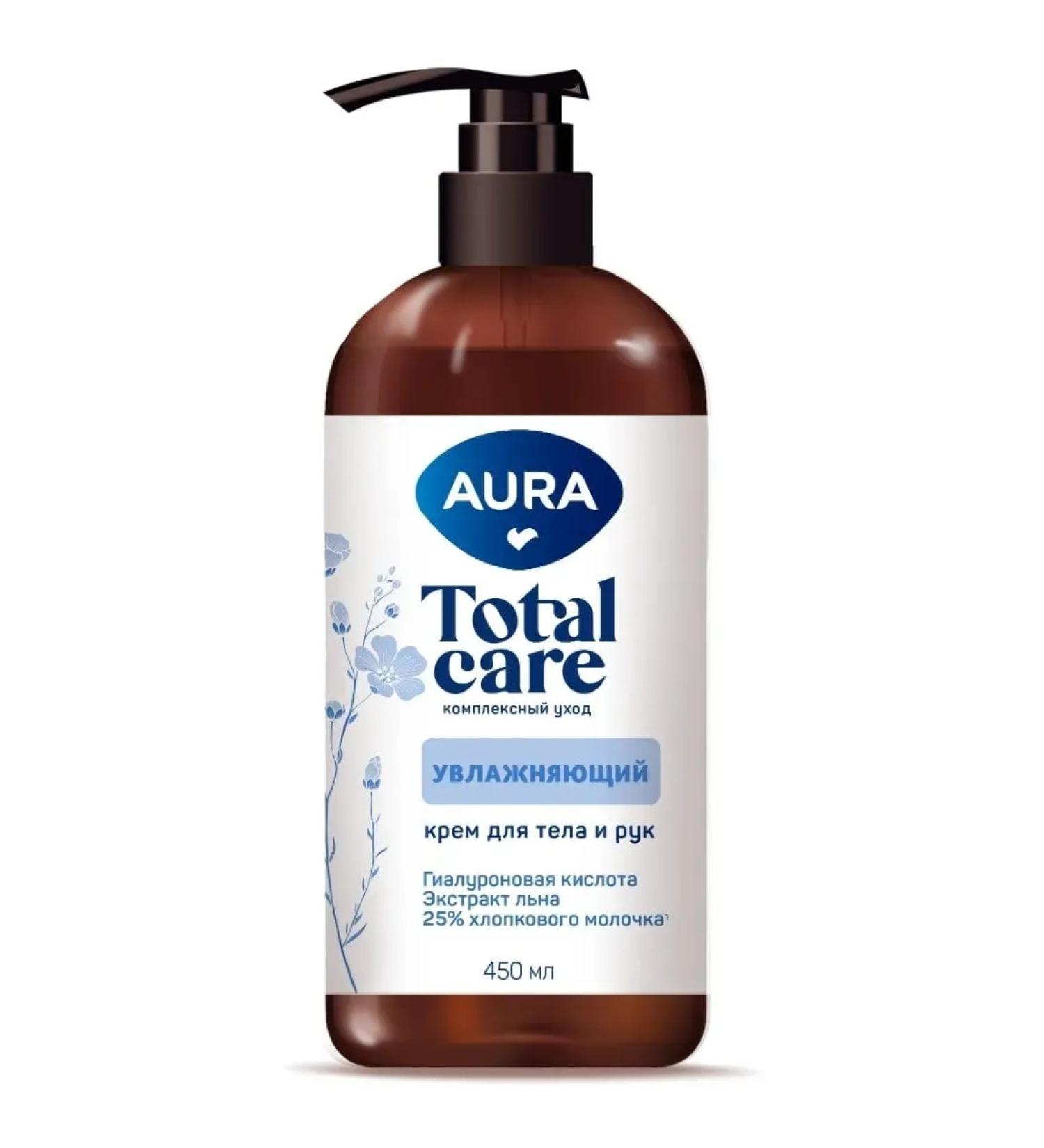 Aura Cream for body and hands. Moisturizing 450ml