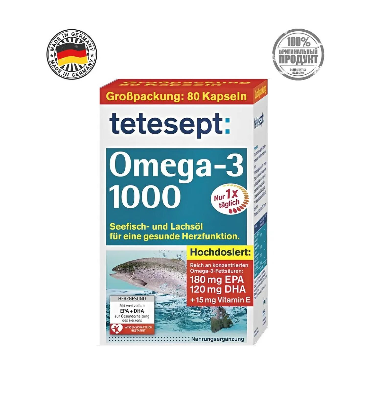 Efamol Omega-3 with oil of sea fish and salmon and vitamin E - Buy Online on GoSupps.com
