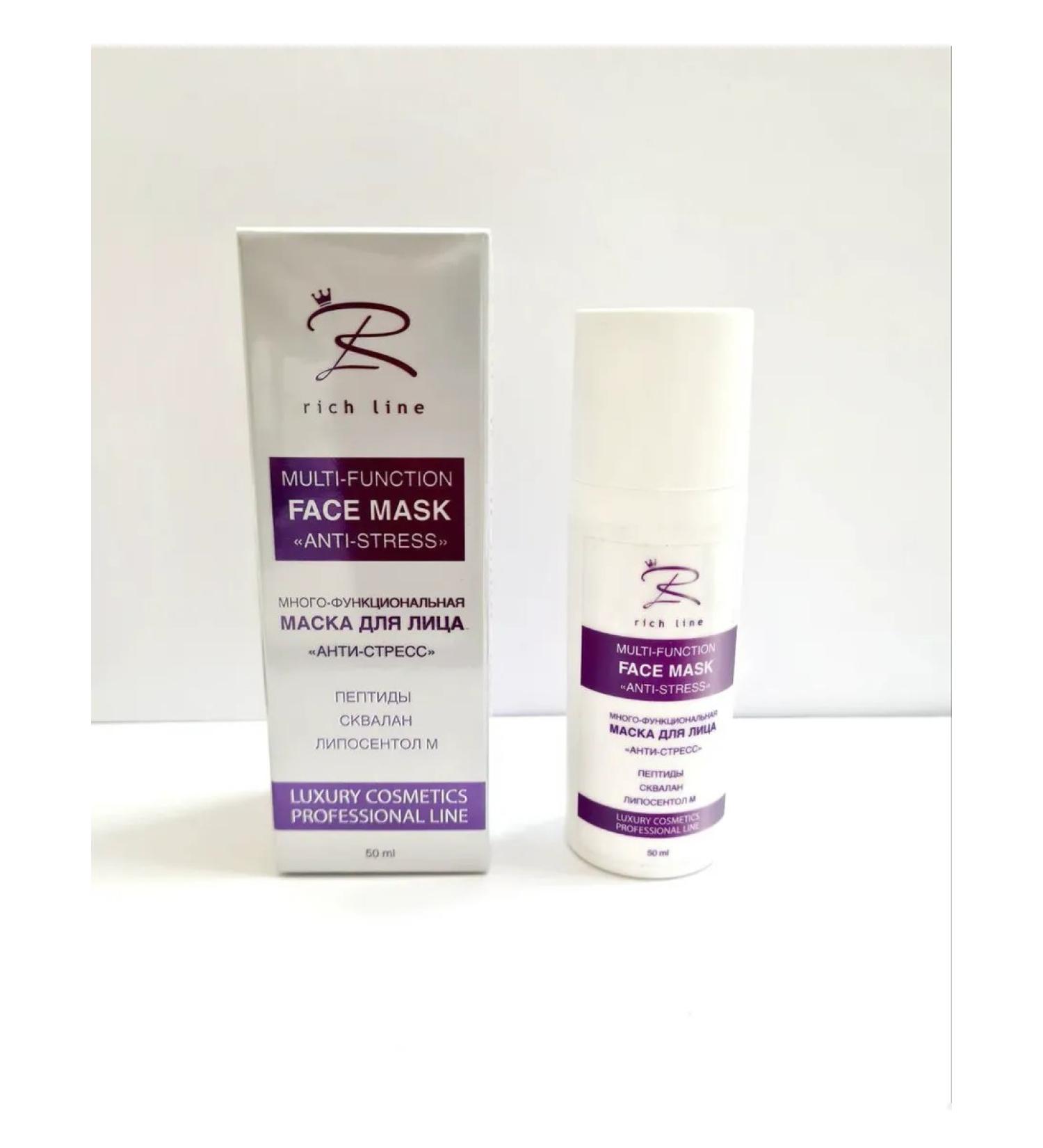 RICH LINE Cream mask "Antistress" multifunctional with peptides - Buy Online on GoSupps.com