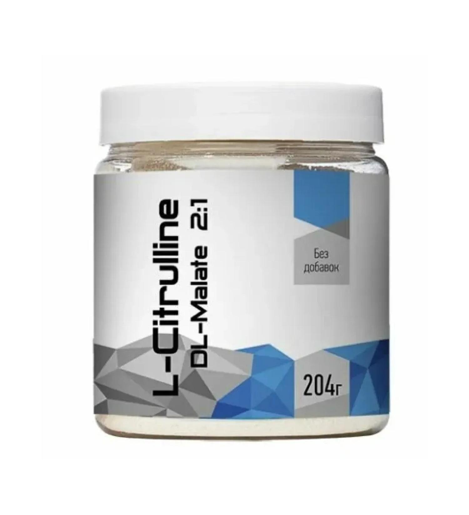 R-line Amino acid l citrullin malate powder 200g