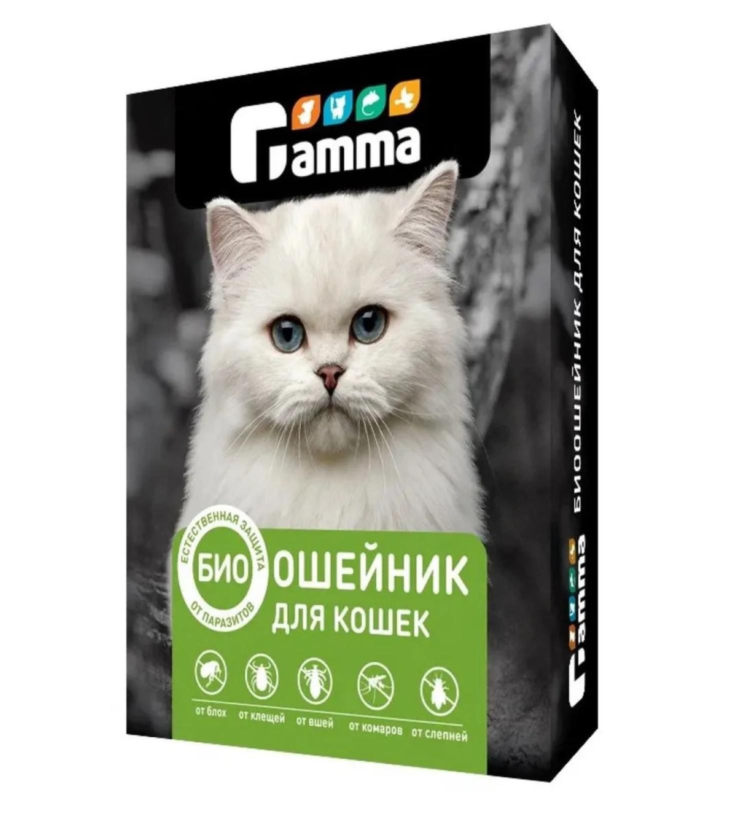 Gamma Bio -haired cats from external parasites