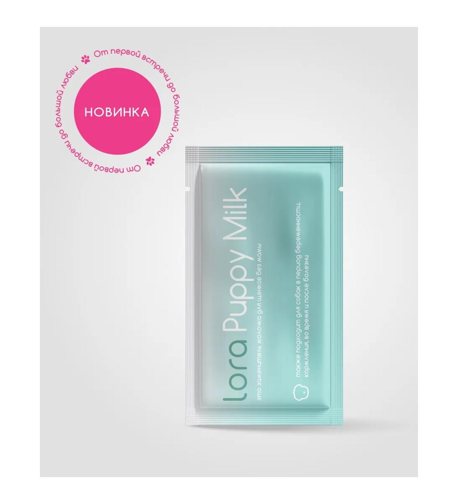 Lora pet care PUPPY MILK SUBLECTION PLACHTER FOR PLOTS 30G