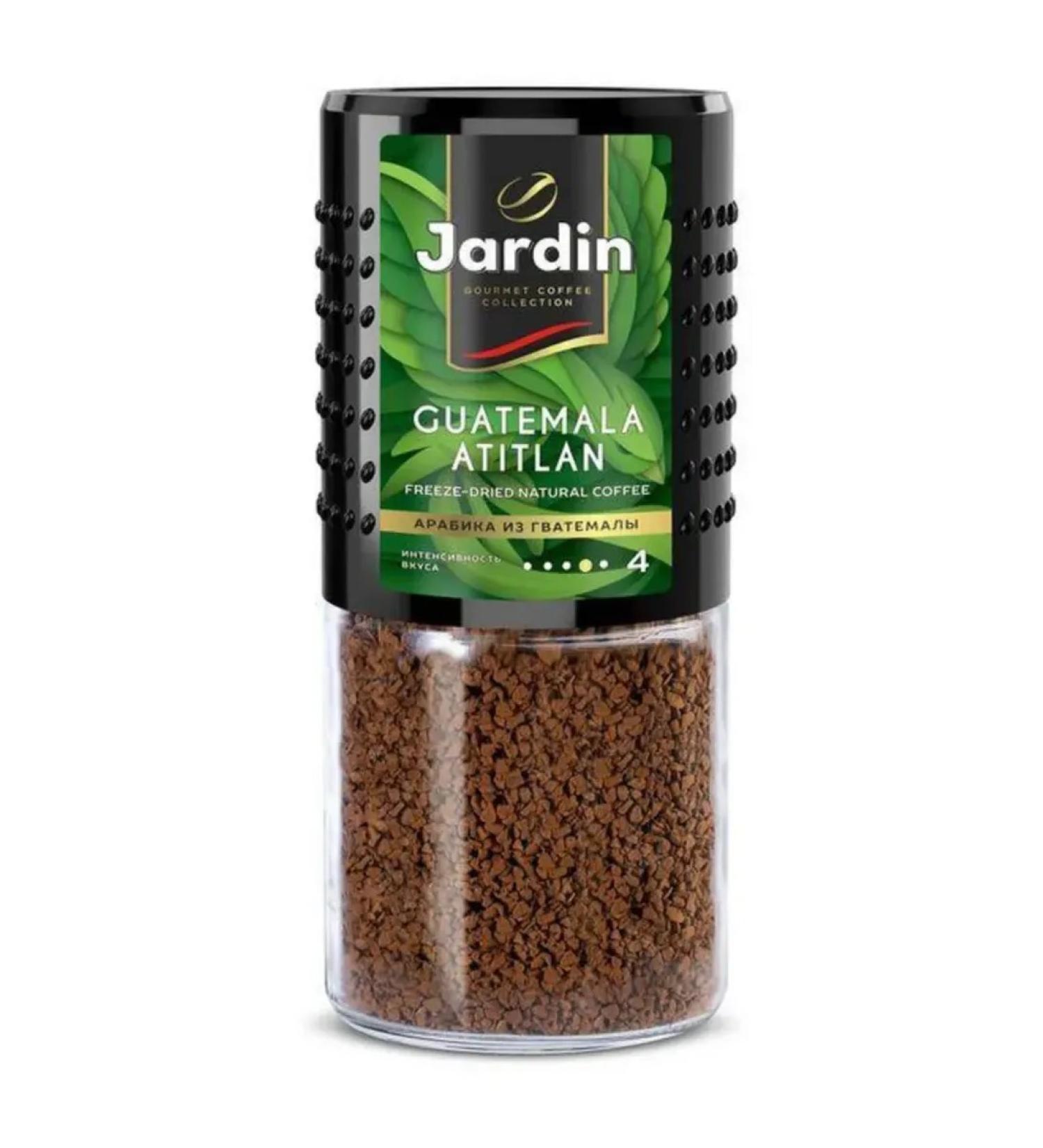 Coffee soluble Guatemala Atitlan 190 gr - Buy Online on GoSupps.com