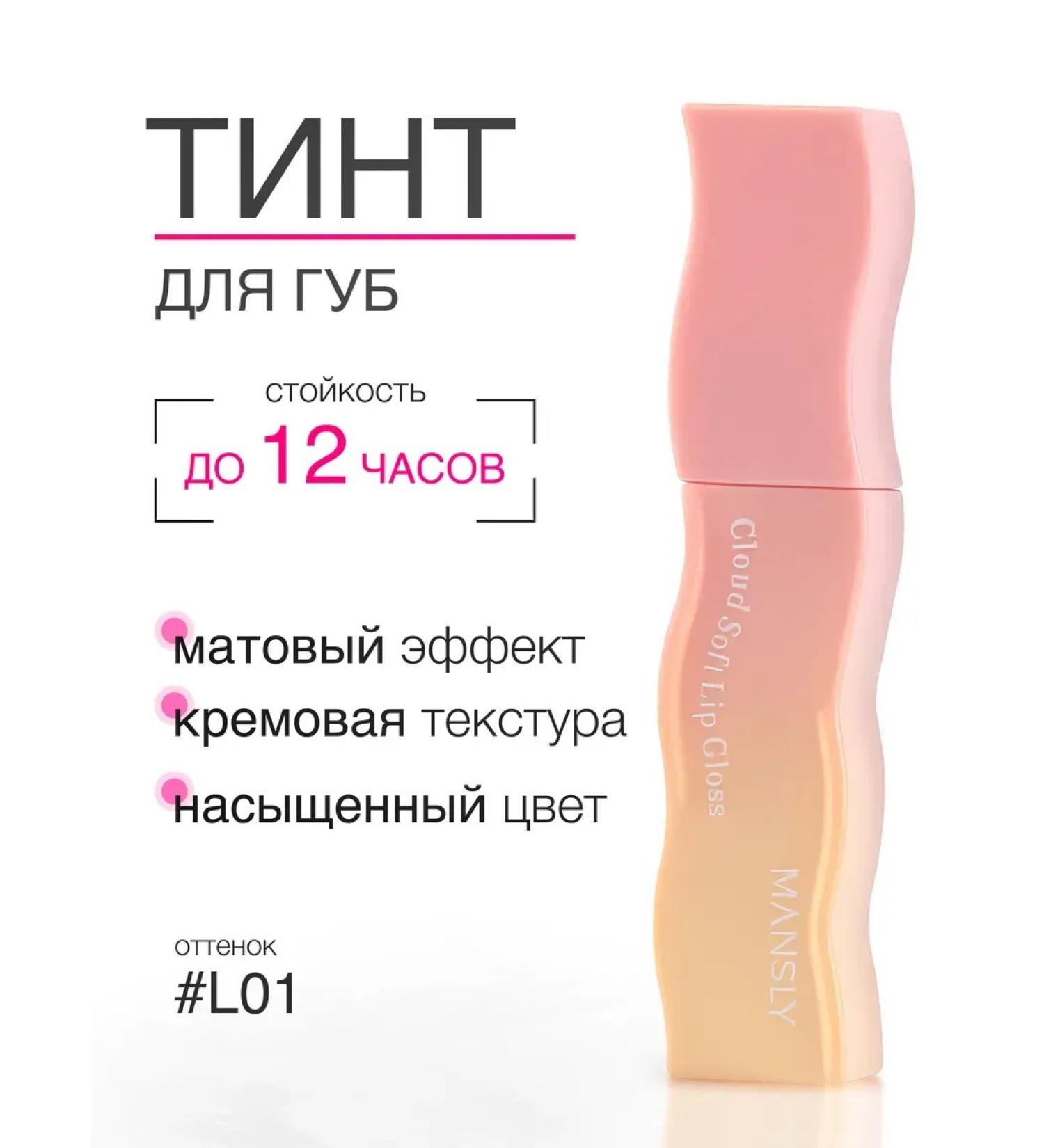 MAXDEMM Tint for the lips - Buy Online on GoSupps.com