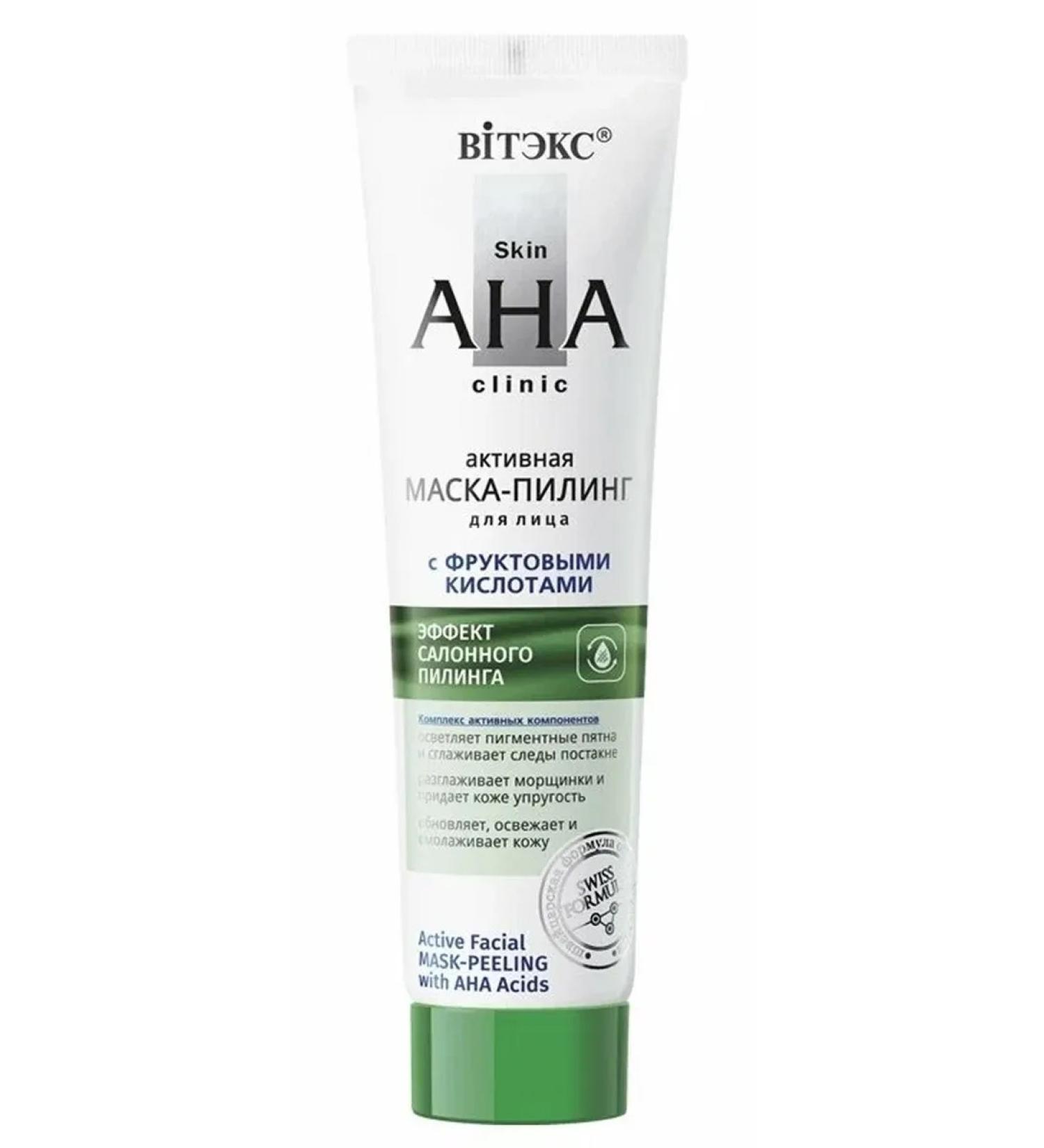 Vitex Face-piling for face with acids Skin Aha Clinic - Buy Online on GoSupps.com