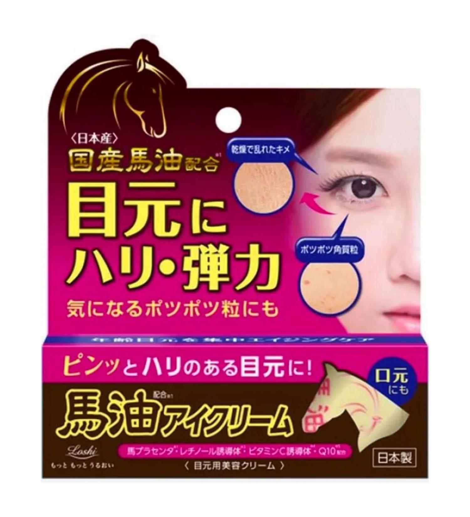 Cosmetex Roland Anti -aging cream for the area around the eyes 20g