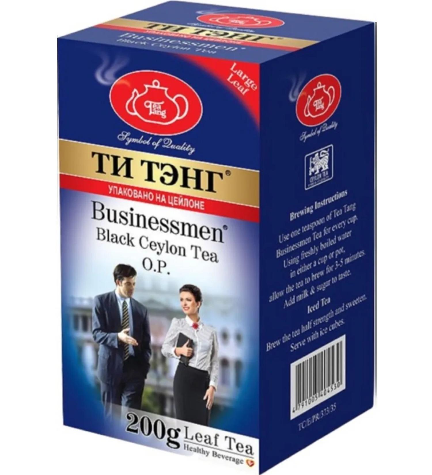 Titang Black tea for businessmen 200 grams - Buy Online on GoSupps.com