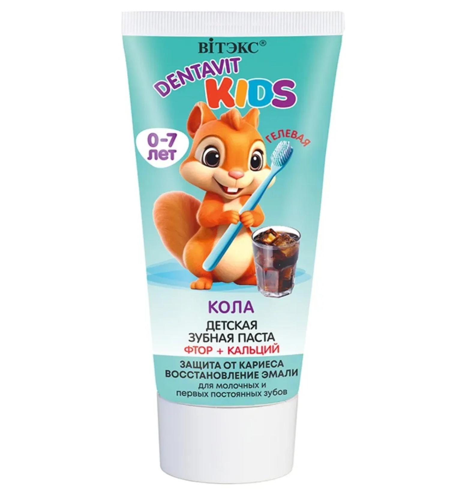 Vitex Toothpaste Cola Gel fluorine+calcium dentit Kids