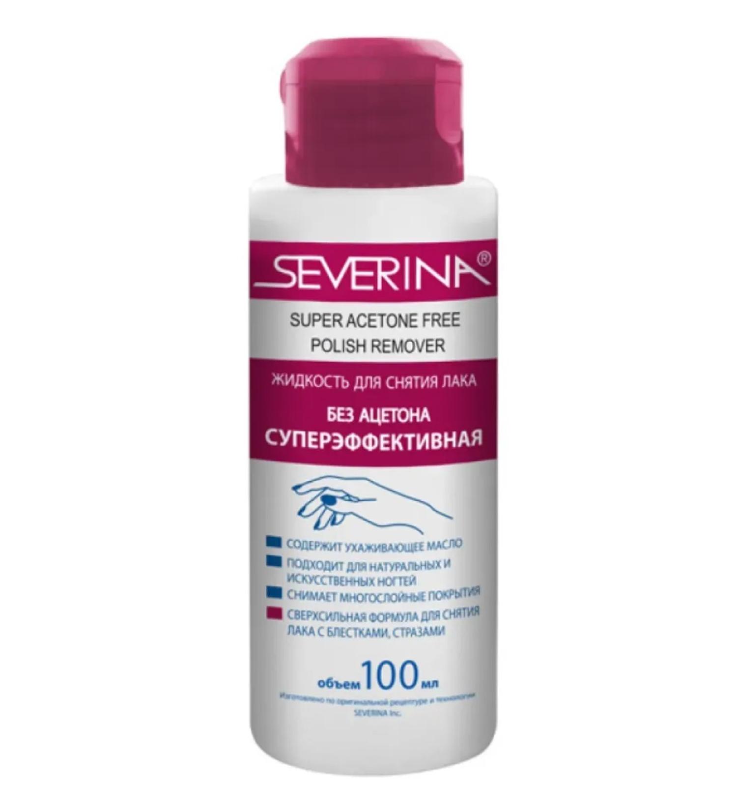 Severina Superpilitious 100 ml varnish fluid without acetone