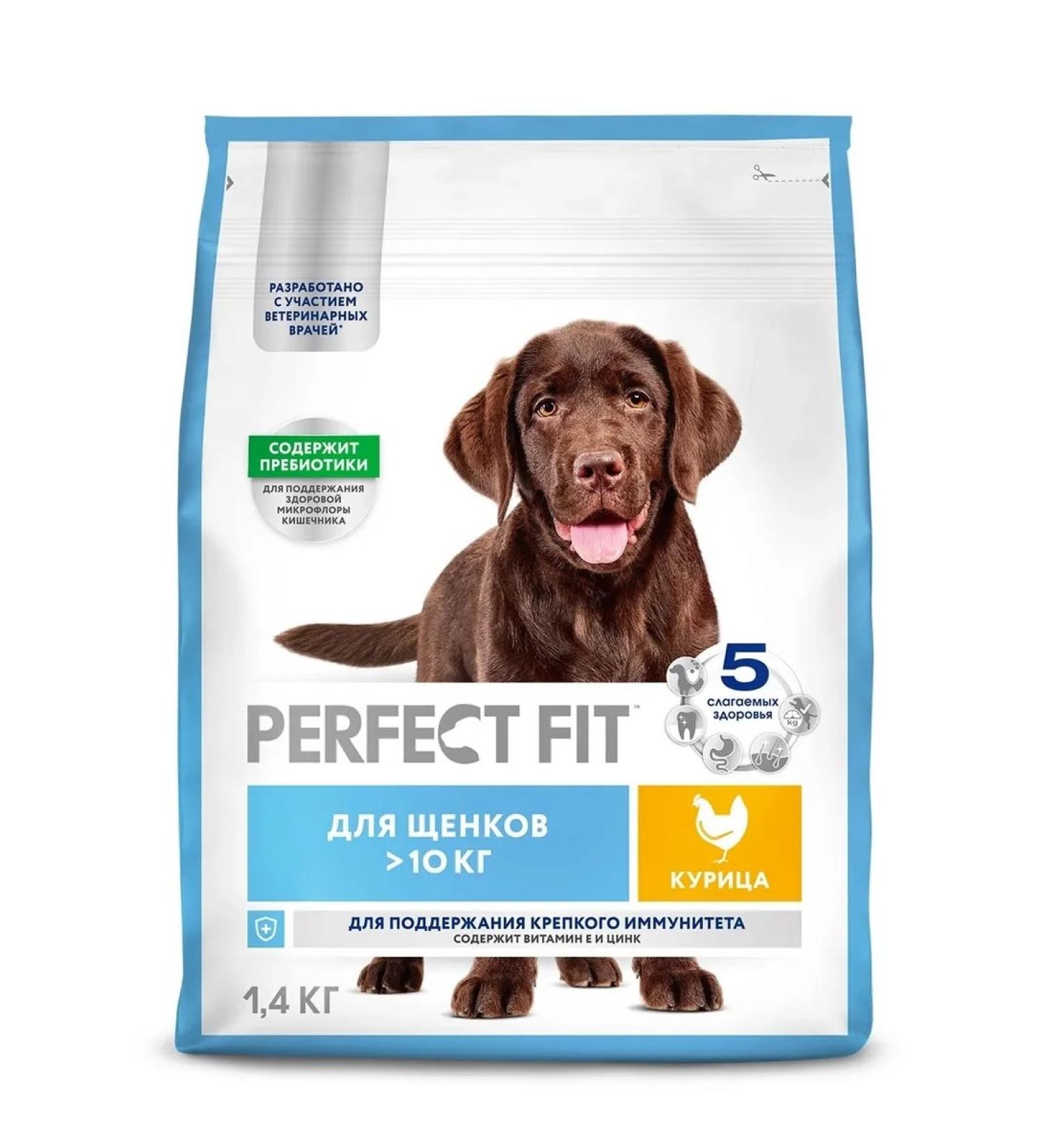 PERFECT FIT Dry food for puppies of medium and large breeds to support strong immunity chicken 1.4 kg