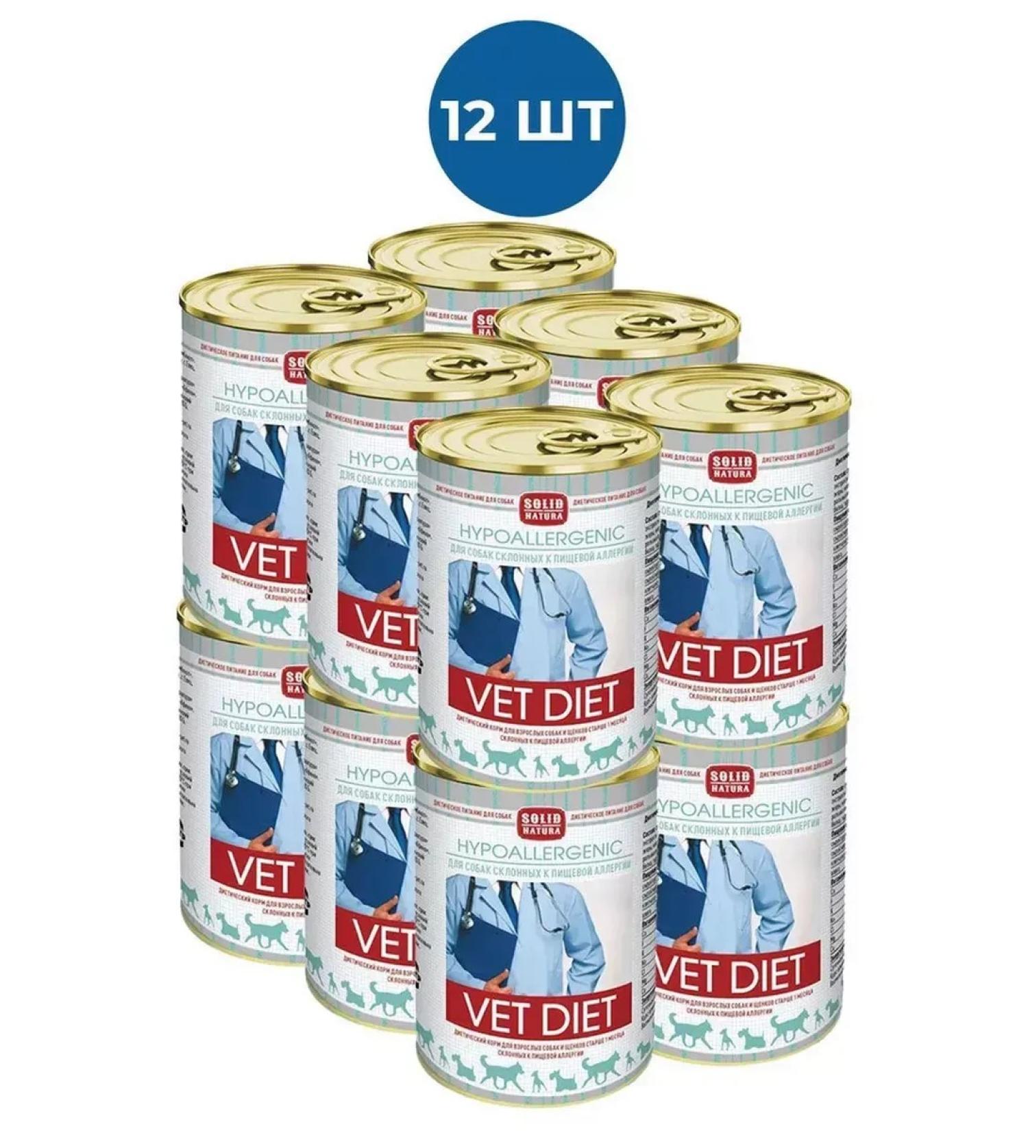 Solid Natura Wet feed for dogs with an allergy of 12pcs x 340g - Buy Online on GoSupps.com