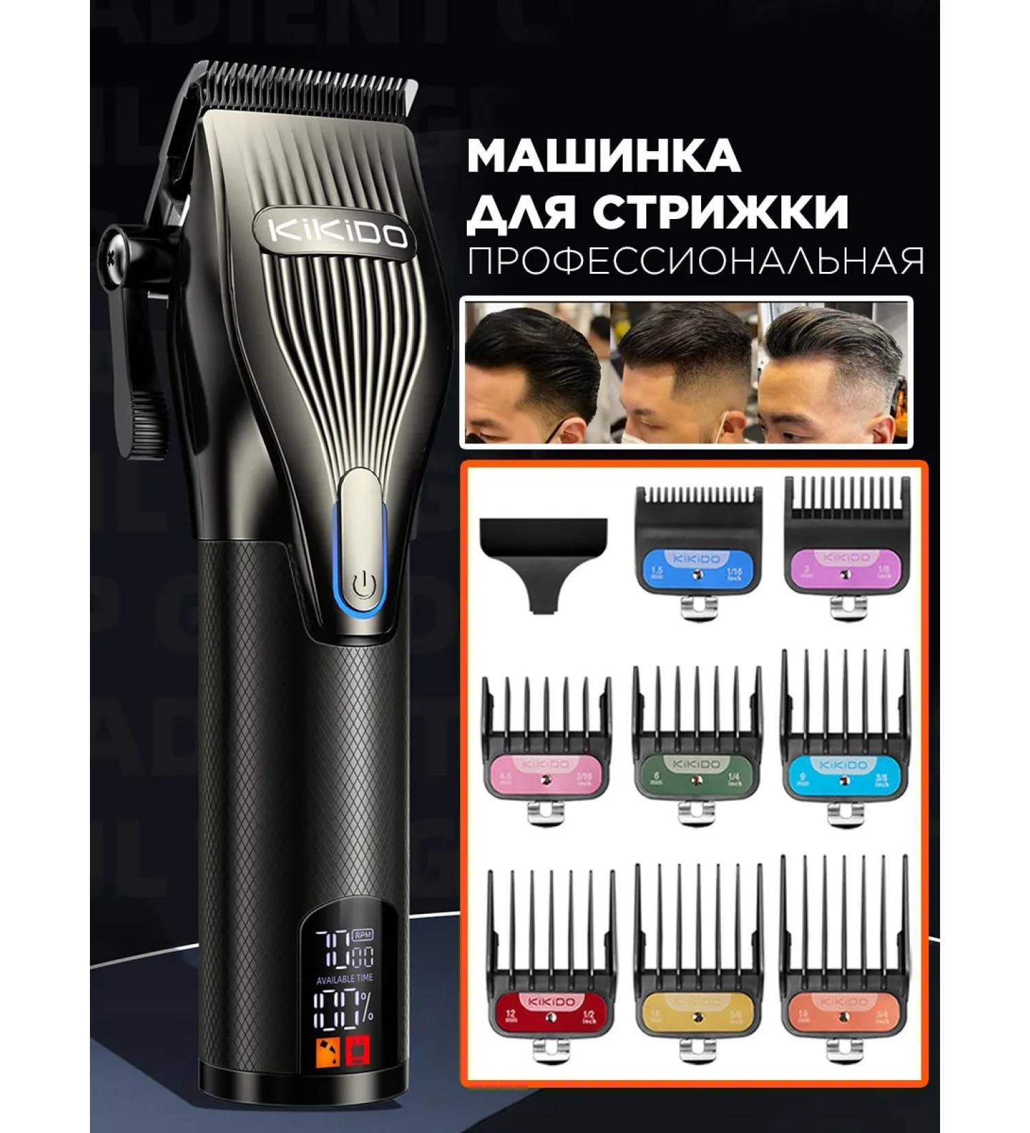 4-Electronics Hair clipper - Buy Online on GoSupps.com