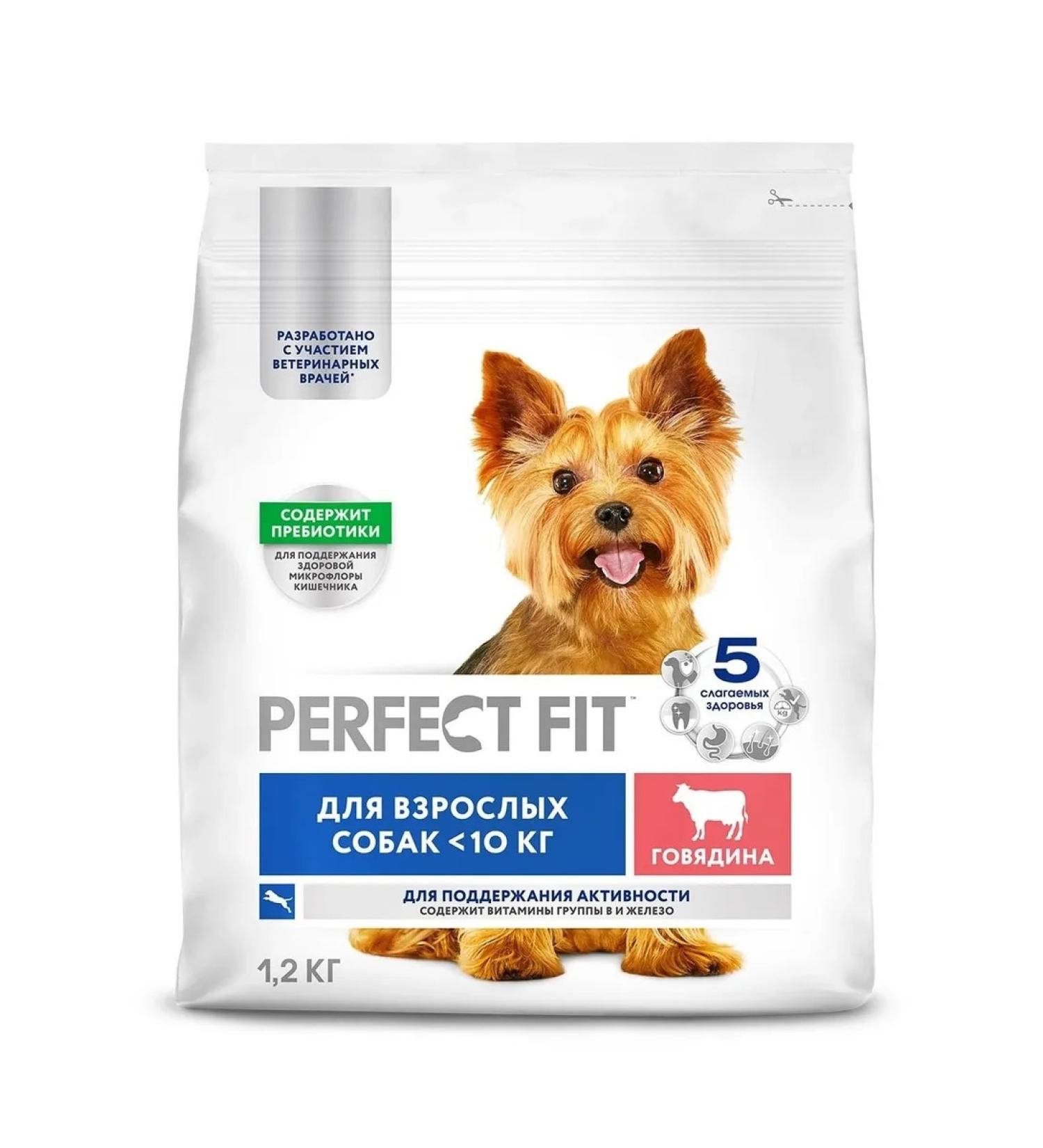 PERFECT FIT Dry food for adult dogs of small and miniature breeds to maintain activity beef 1.2 kg