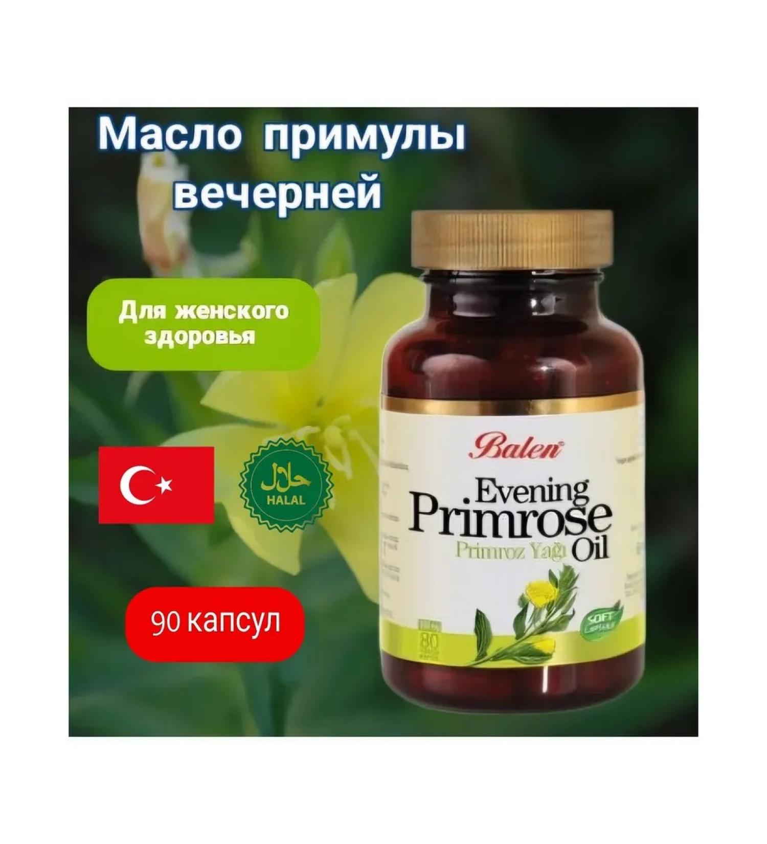 Balen Oil of the evening primrose in capsules