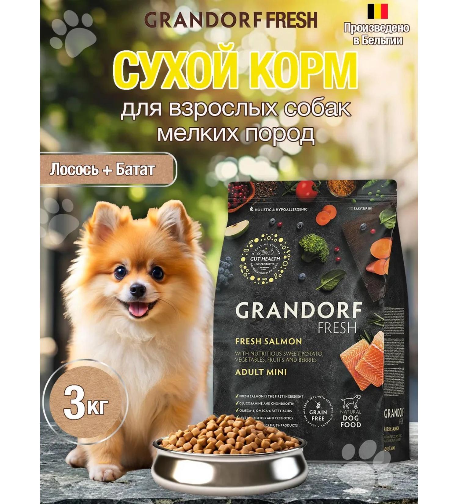 Grandorf Fresh Dog Salmon mini 3kg - Buy Online on GoSupps.com