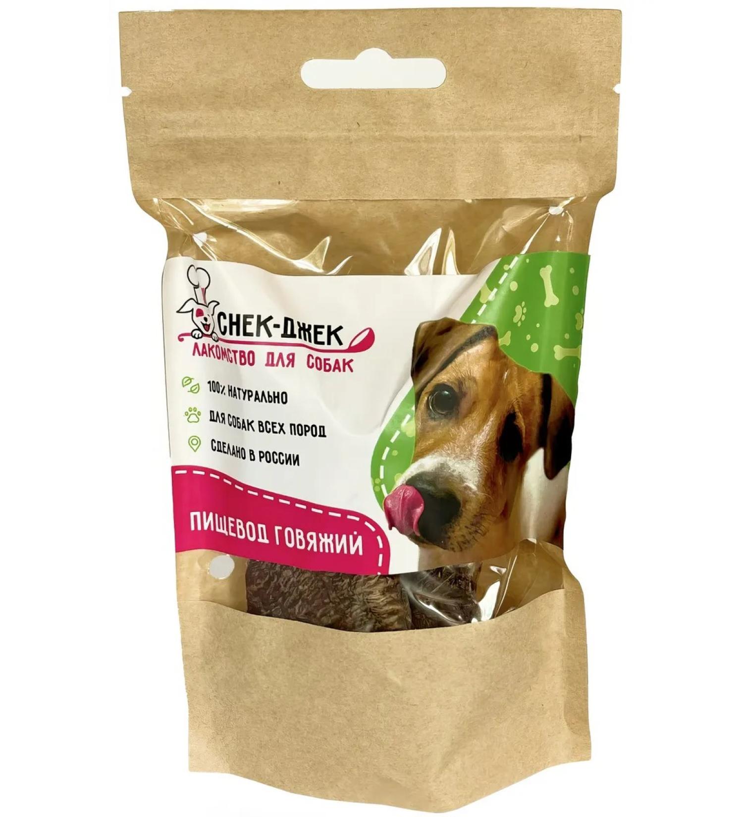 Pets Dog treating beef esophagus 45 g