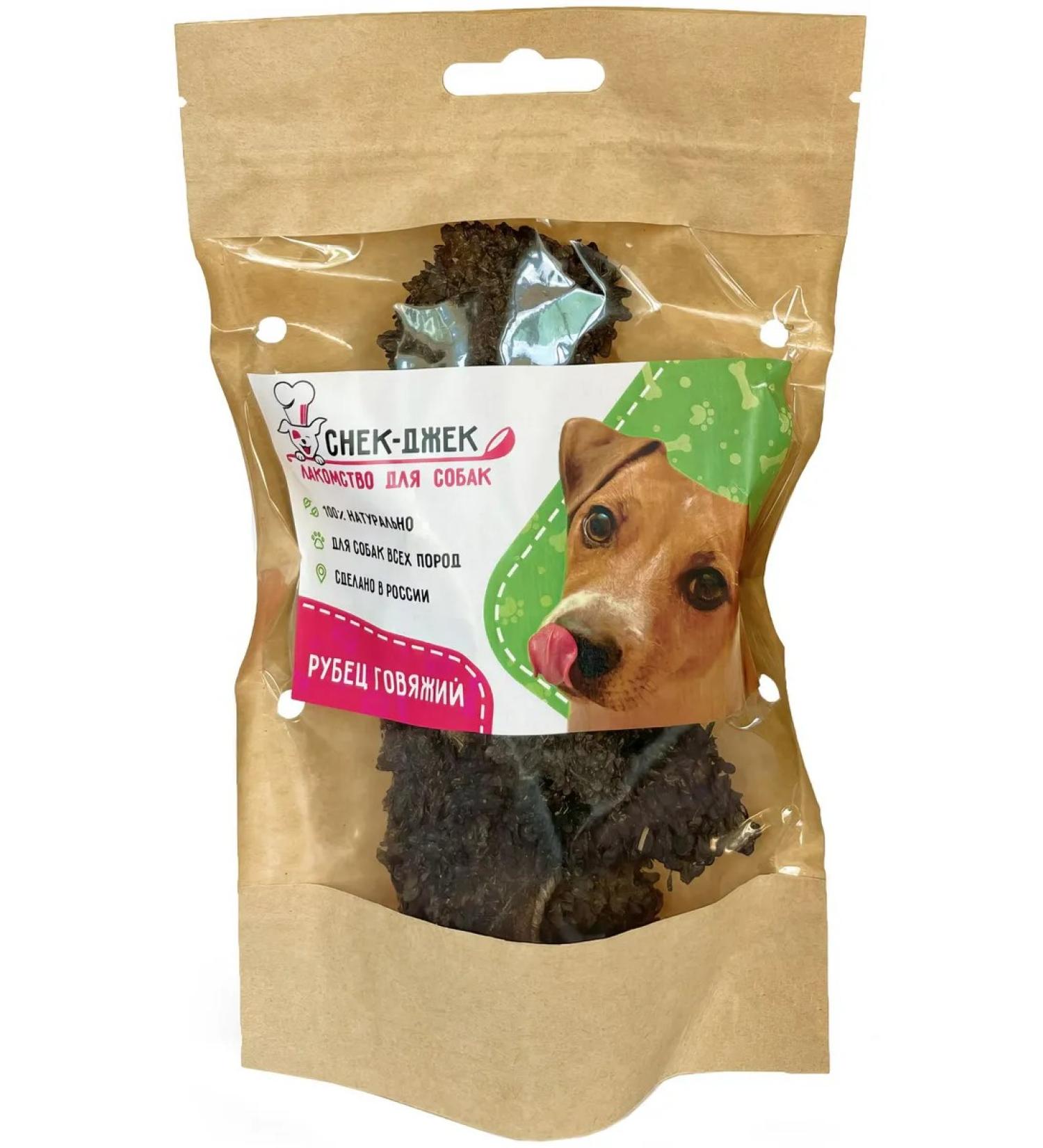 Pets Dog treating beef scar 45 g - Buy Online on GoSupps.com
