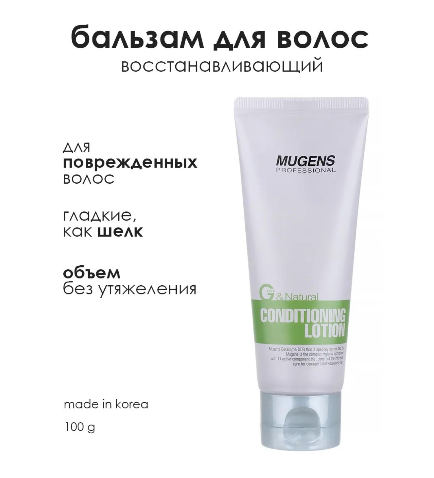 WELCOS Inexhaustible balm for nutrition and moisturizing hair - Buy Online on GoSupps.com