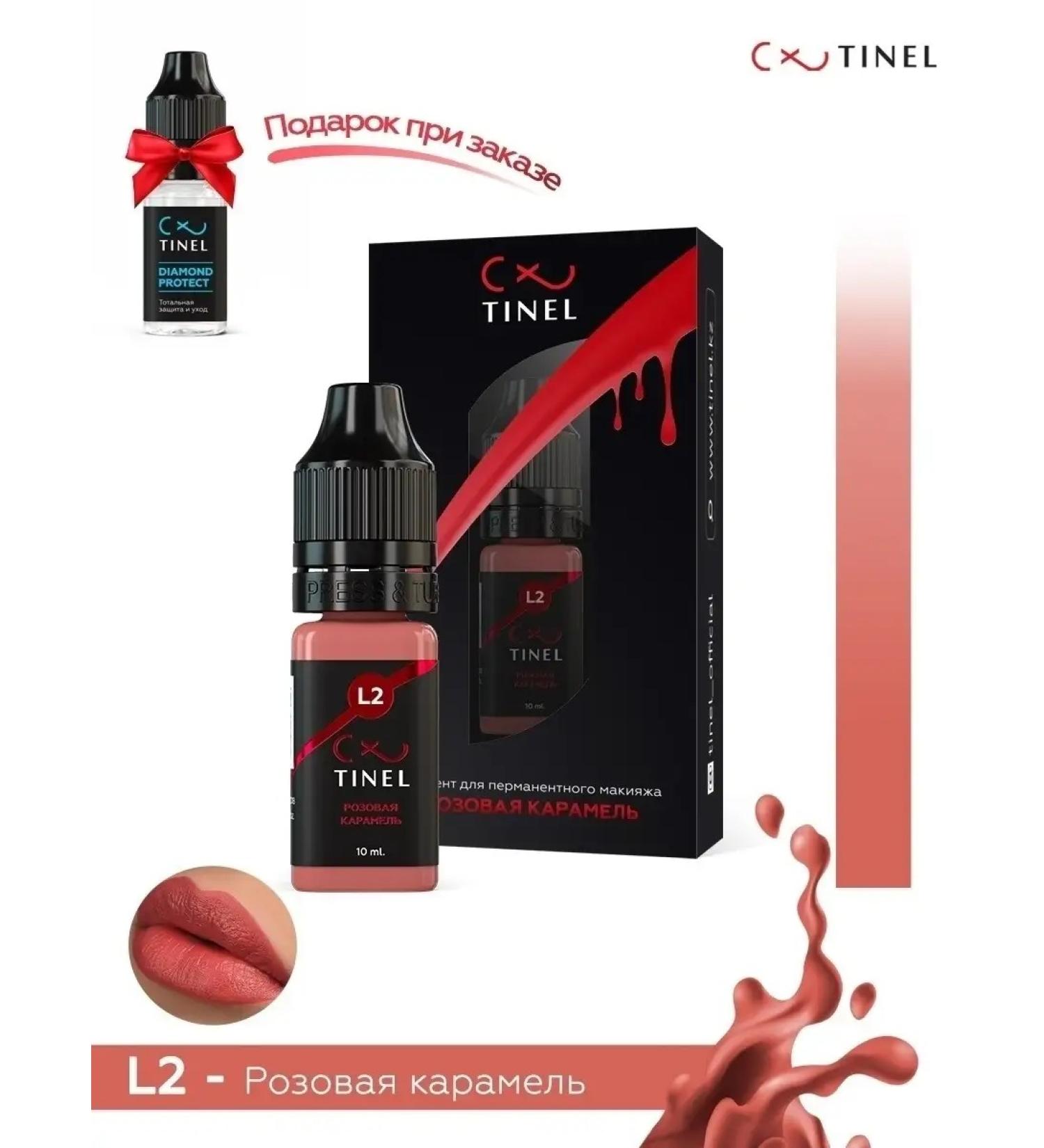 Tinel l2 pink caramel of paint tattooing - Buy Online on GoSupps.com