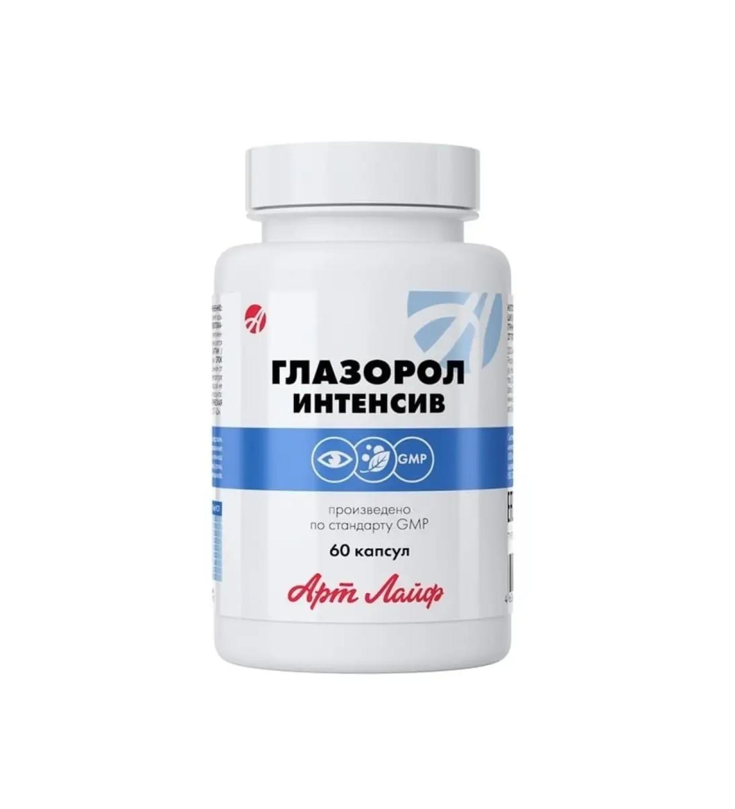 Artlife The eye is intense - Buy Online on GoSupps.com