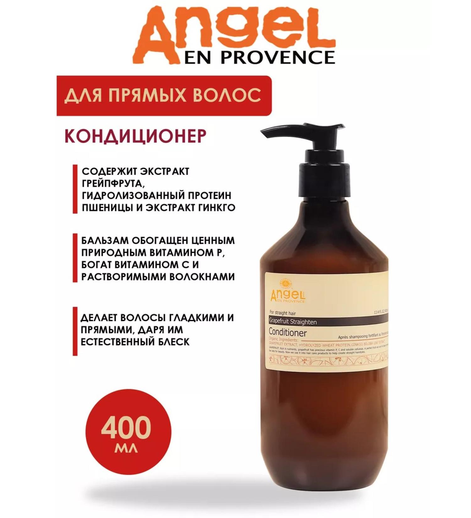 Angel Professional Angel Provence air conditioning for hair straightening 400 ml