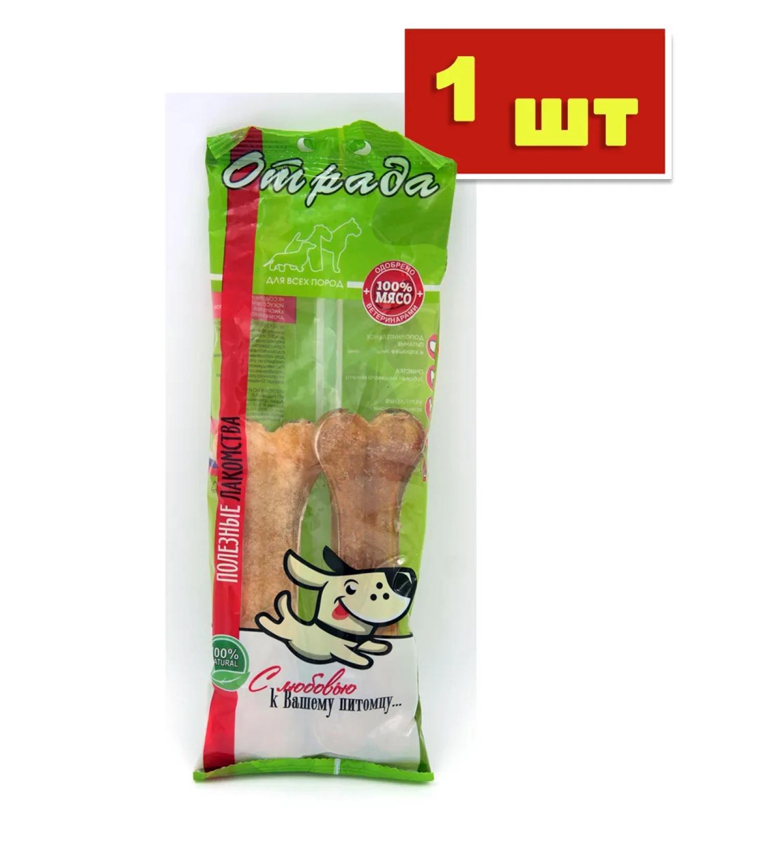 CONJOY Chewing bones for dogs 15 cm 175 g - Buy Online on GoSupps.com