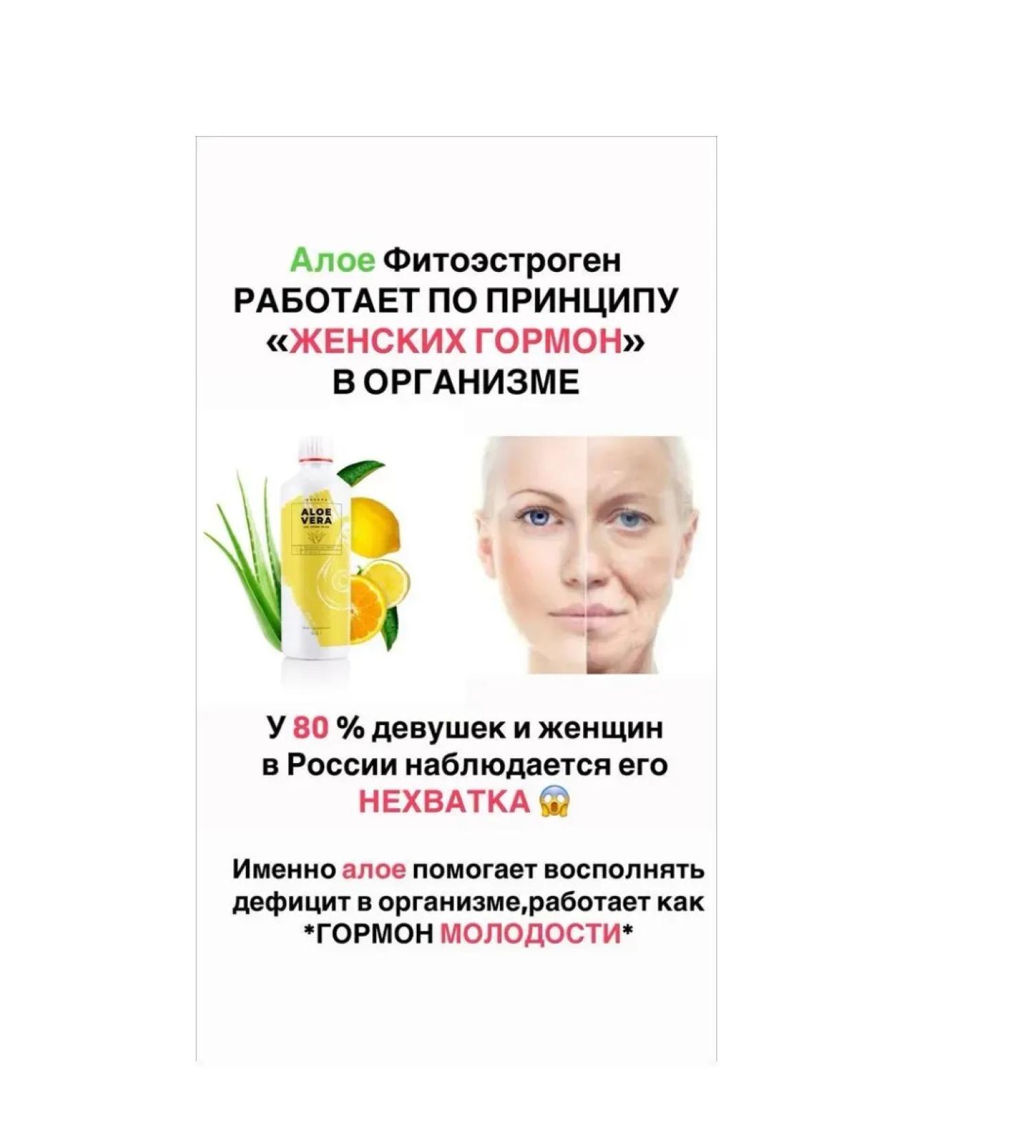 ESSENS Bad - Aloe Vera 99.5% drinking gel with vitamin C