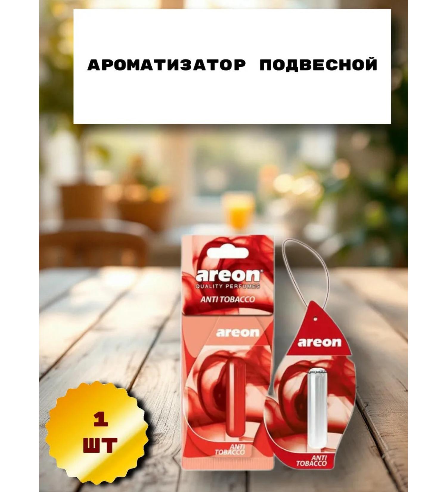 Light Liquid suspension flavor - Buy Online on GoSupps.com