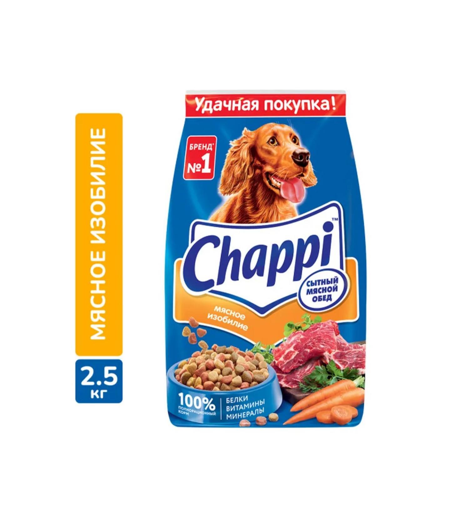 CHAPPI Meat abundance 2.5kg - Buy Online on GoSupps.com