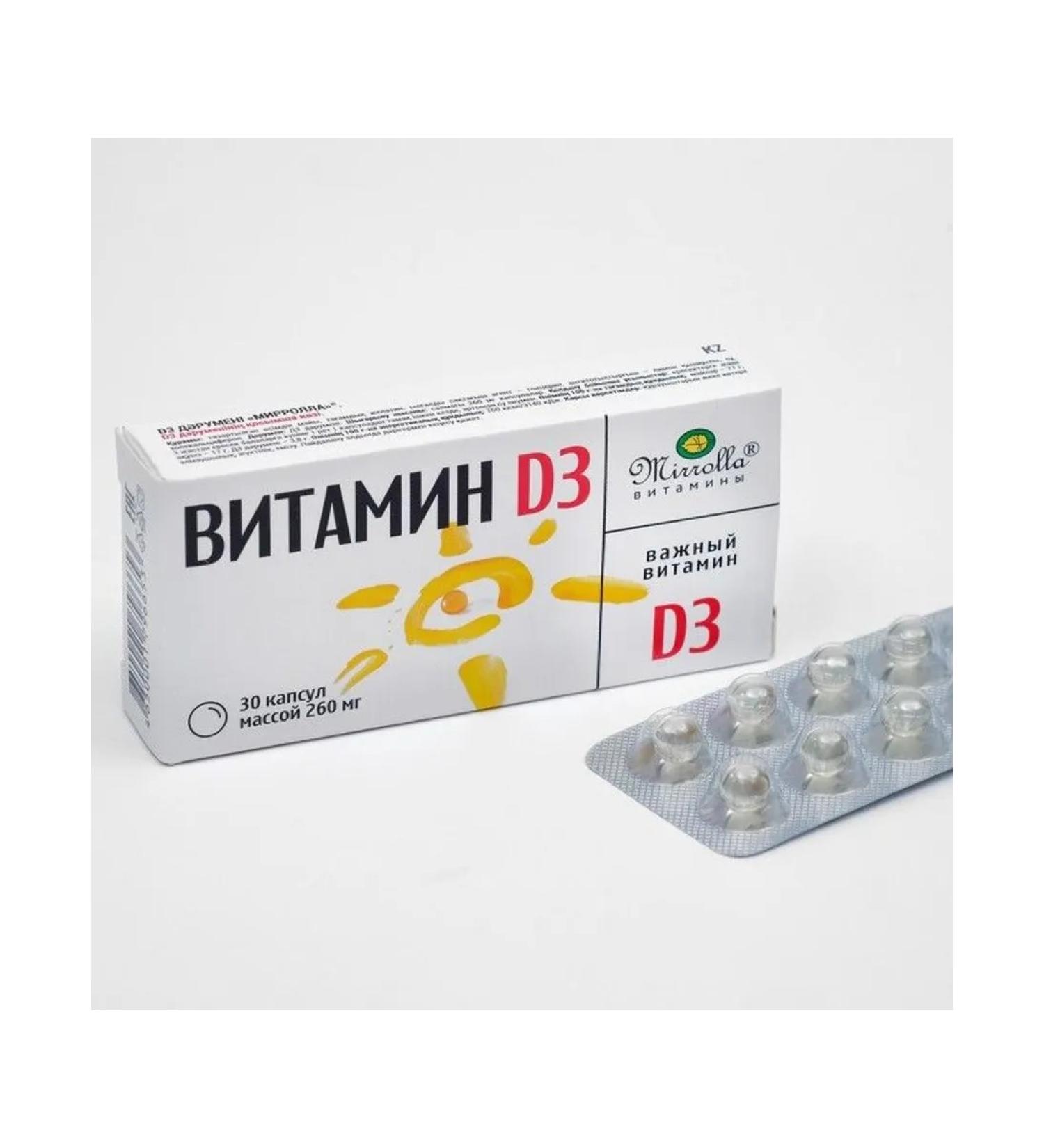 Vitamina Vitamin D3 Mirrolla 30 capsules - Buy Online on GoSupps.com