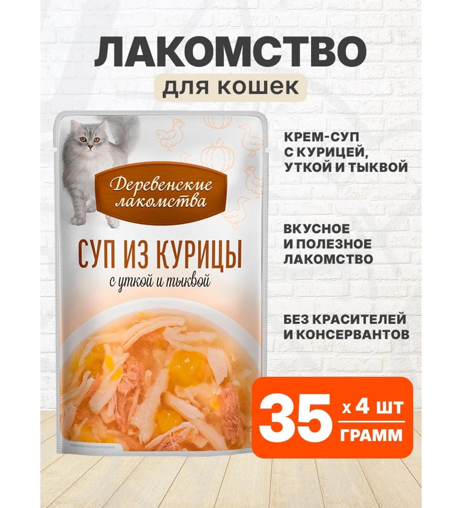 Country delicacies Cotton treats with chicken duck 35 grams 4 pcs - Buy Online on GoSupps.com
