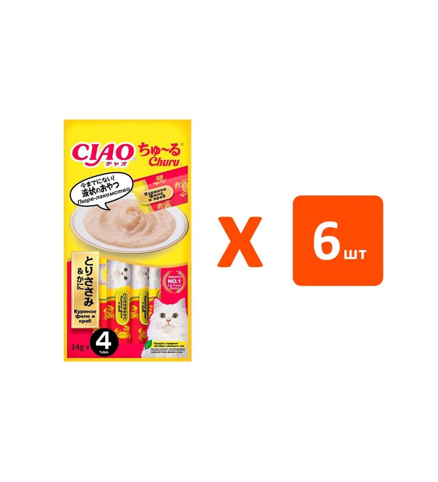Inaba Cotress for cats with mashed potatoes and crab 56 grams 6 pcs - Buy Online on GoSupps.com