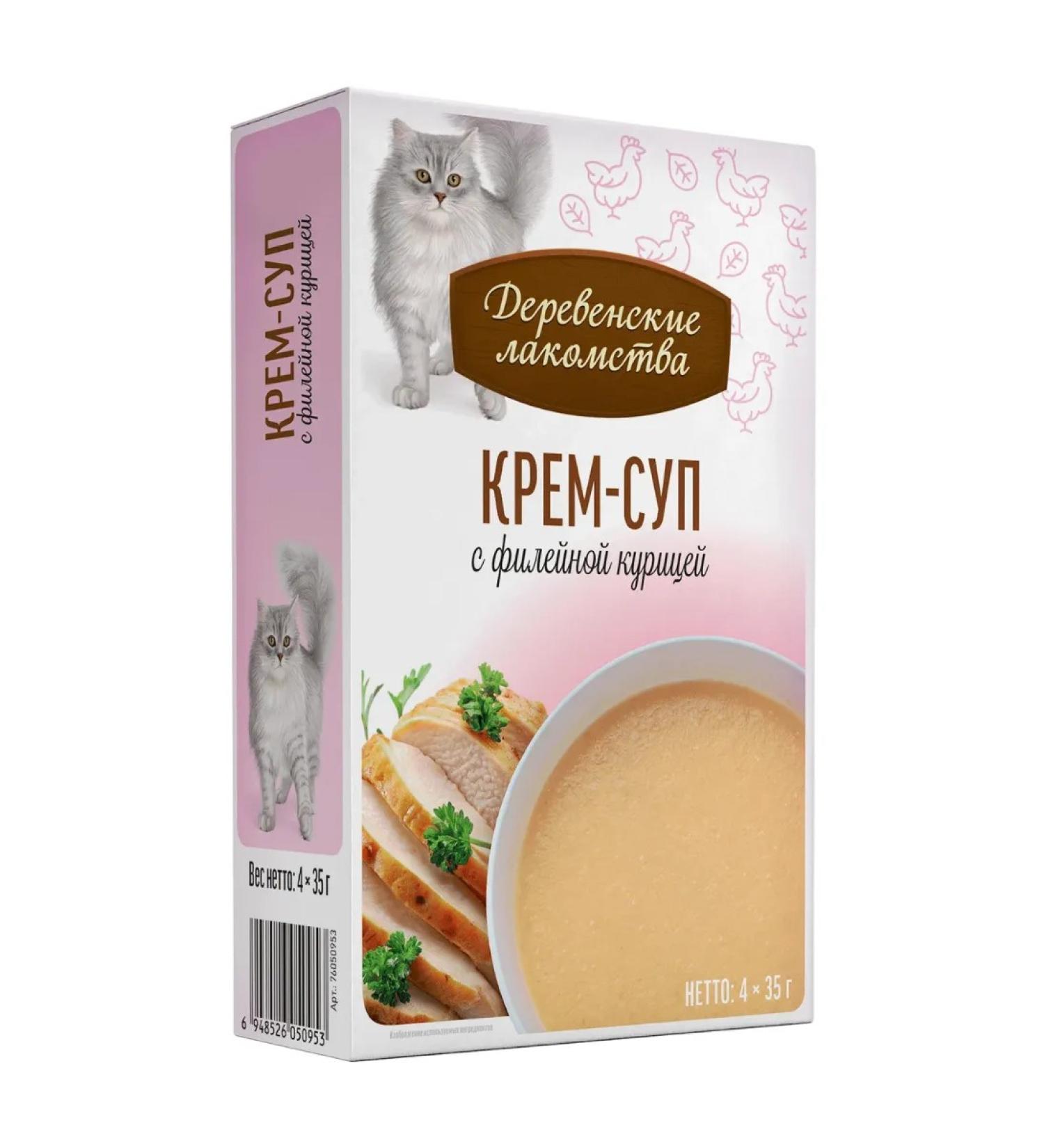 Country delicacies Cream-soup for cats with fillet chicken 4pcs x35 g - Buy Online on GoSupps.com