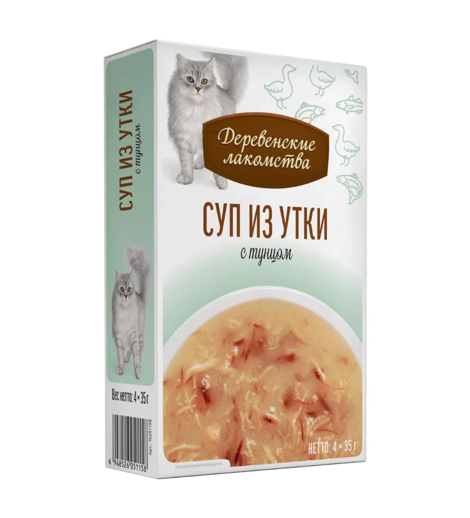 Country delicacies Duck cat soup with tuna 4pc x35 g - Buy Online on GoSupps.com