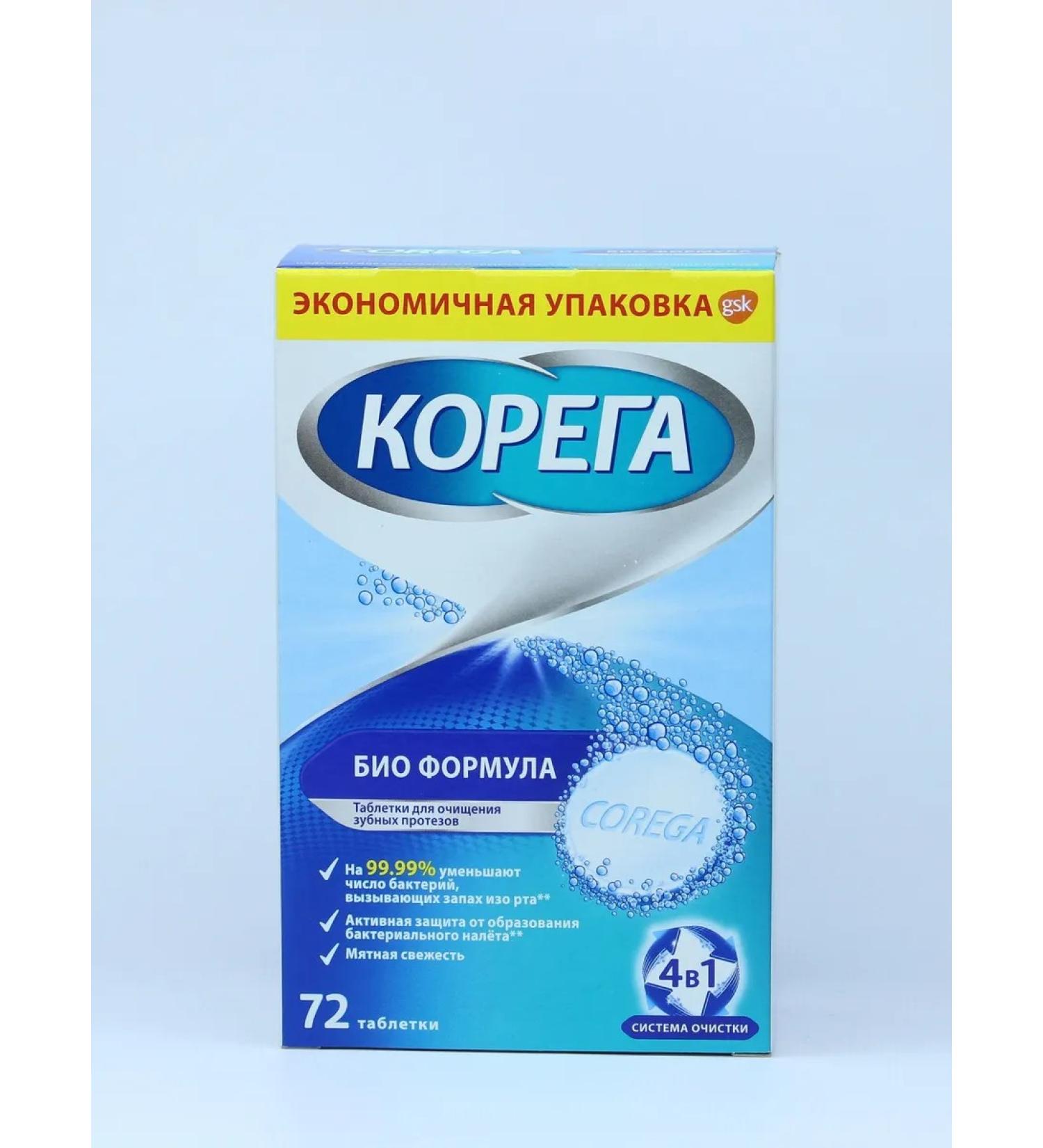 Korega tablets for cleansing dentures bio formula mint ... - Buy Online on GoSupps.com
