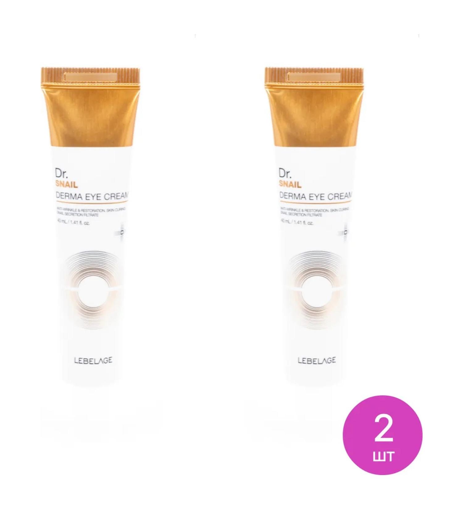 Lebelage Swain cream for the skin around the eyes Dr. Snail Dermma 40ml 2 pcs - Buy Online on GoSupps.com