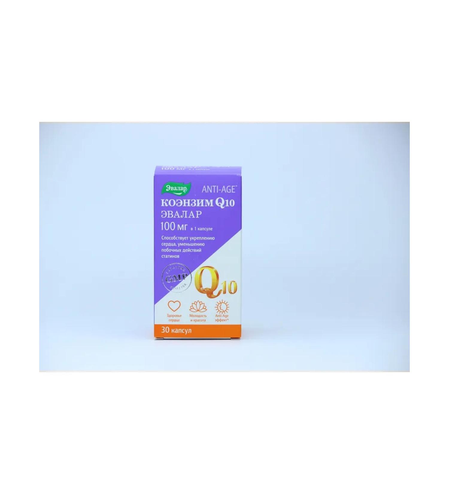 Evalar Coenzyme Q10 Capsules 100 mg 30 pcs - Buy Online on GoSupps.com