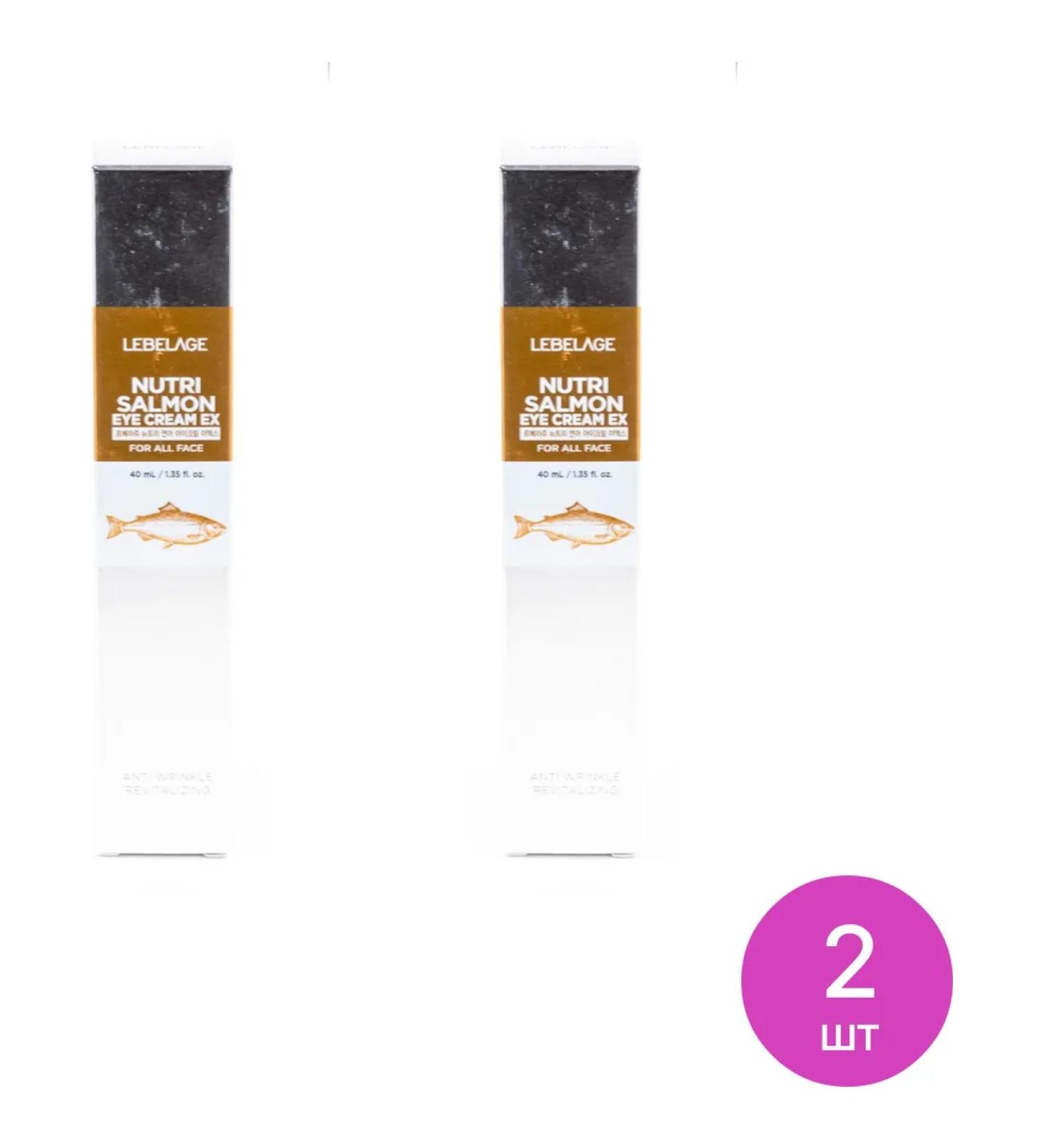 Lebelage Slabeling skin cream around the eyes Nutri Salmon 40ml 2 pcs - Buy Online on GoSupps.com